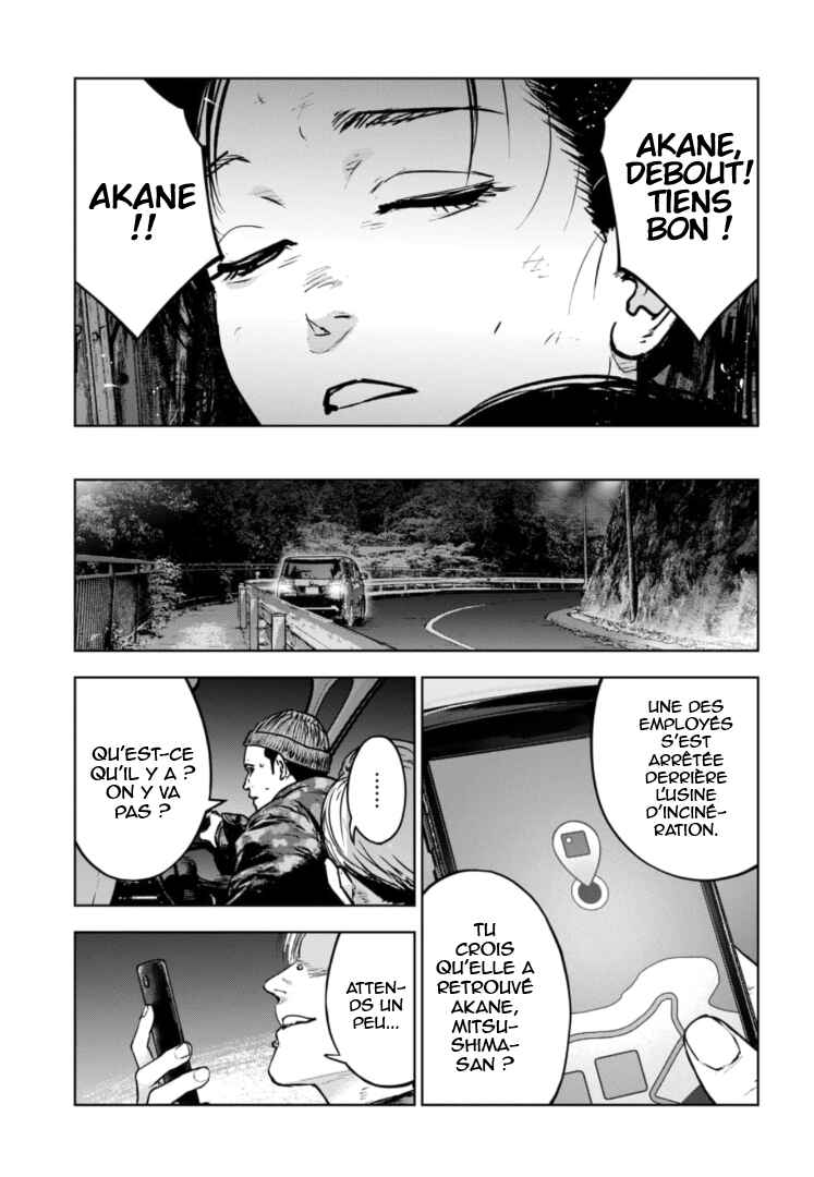 Gyakusatsu Happy End ~Ao no Shou~ Chapter 33 - Page 32