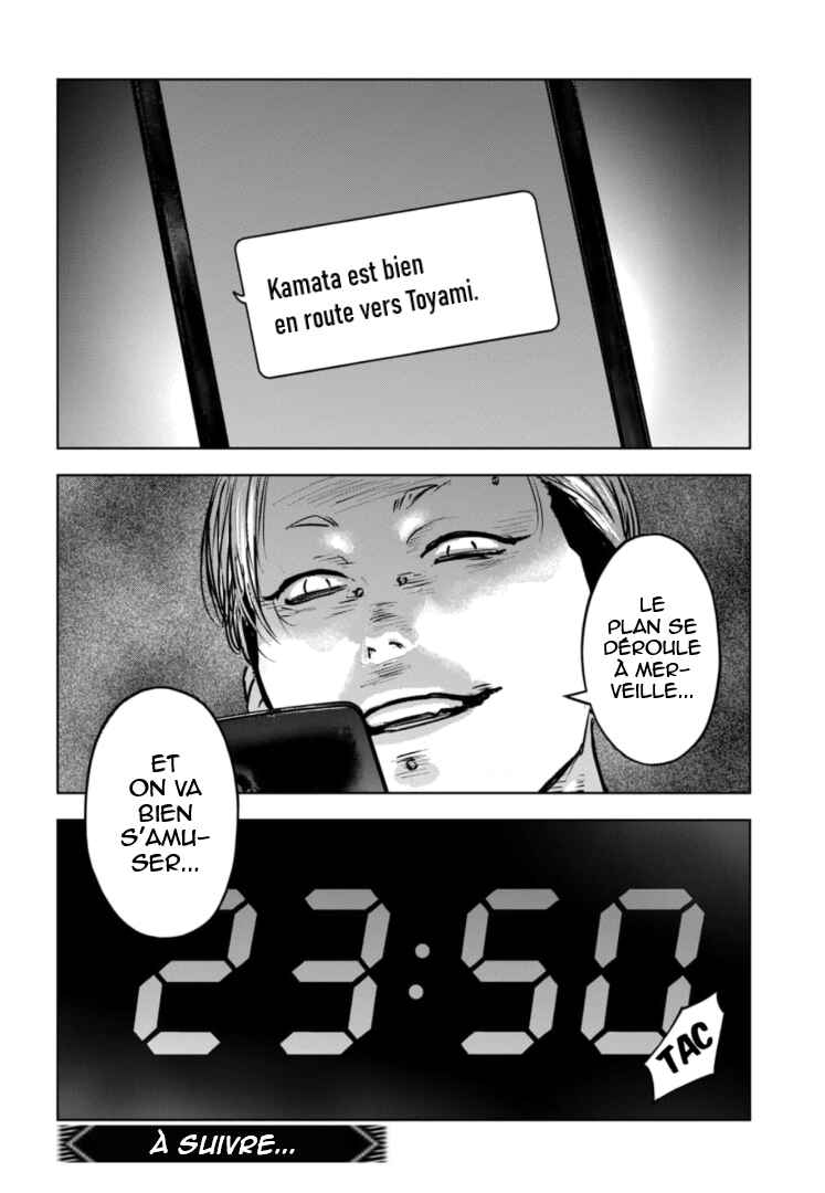 Gyakusatsu Happy End ~Ao no Shou~ Chapter 33 - Page 33