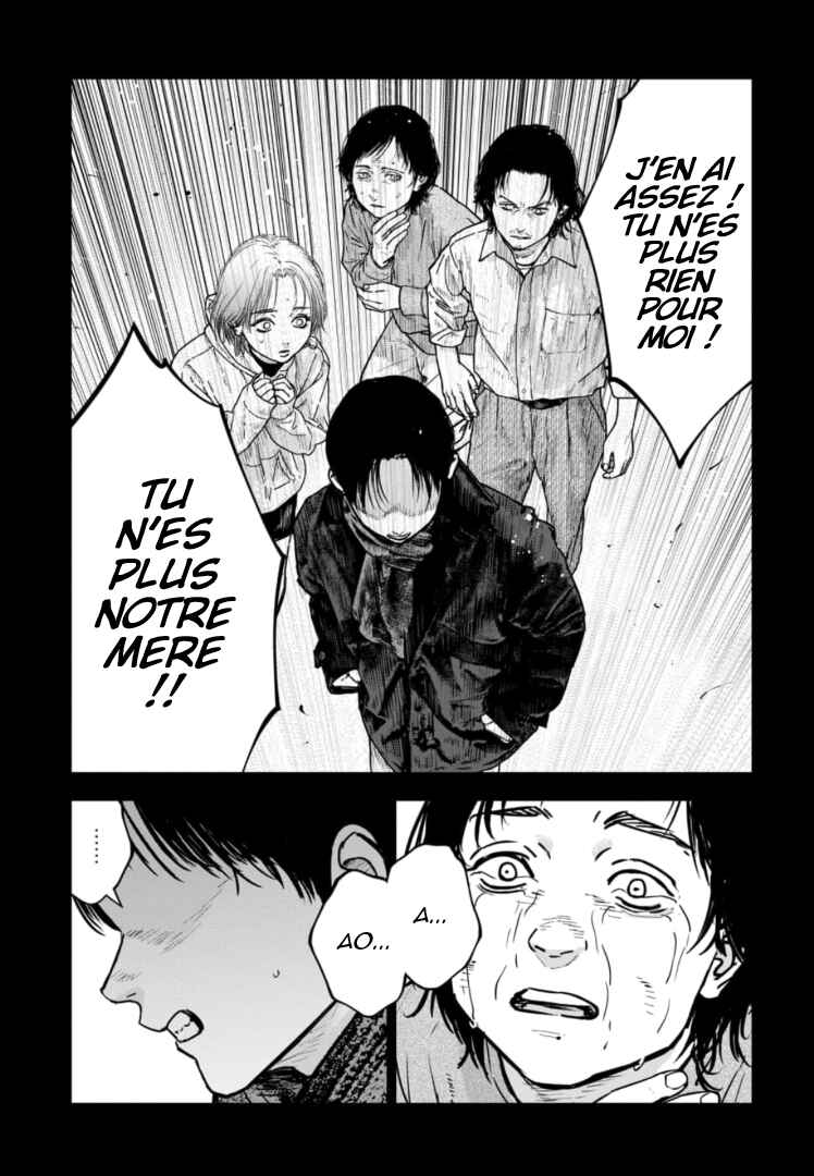 Gyakusatsu Happy End ~Ao no Shou~ Chapter 33 - Page 8