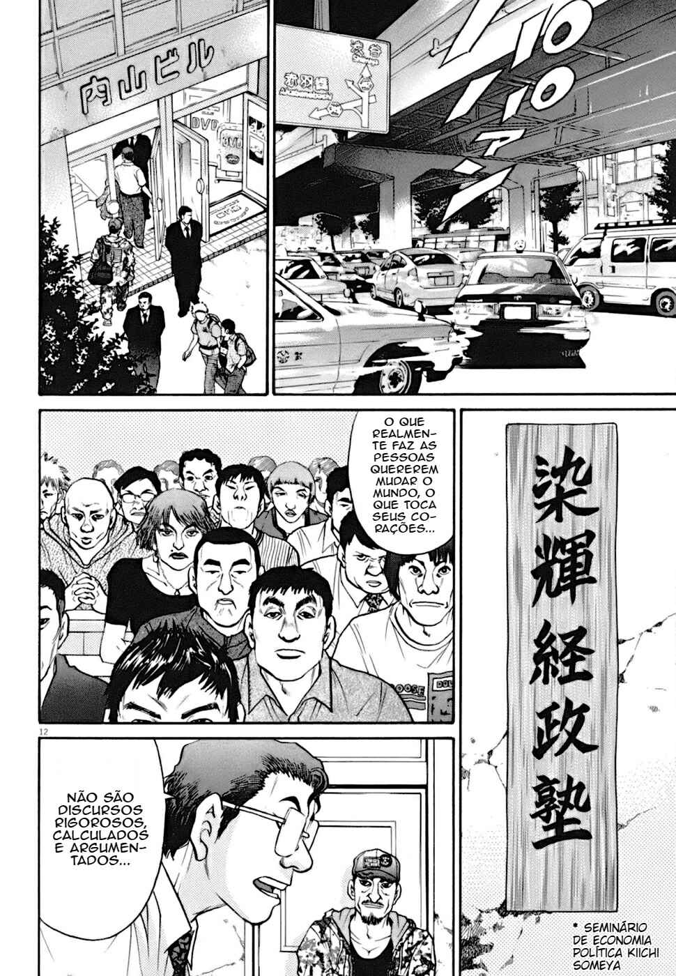 Kiichi VS Chapter 5 - Page 12