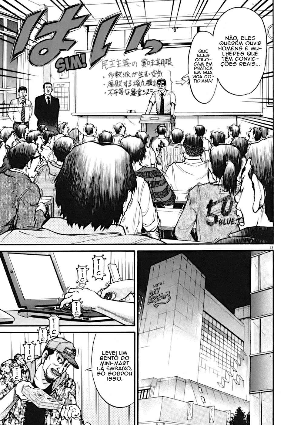 Kiichi VS Chapter 5 - Page 13