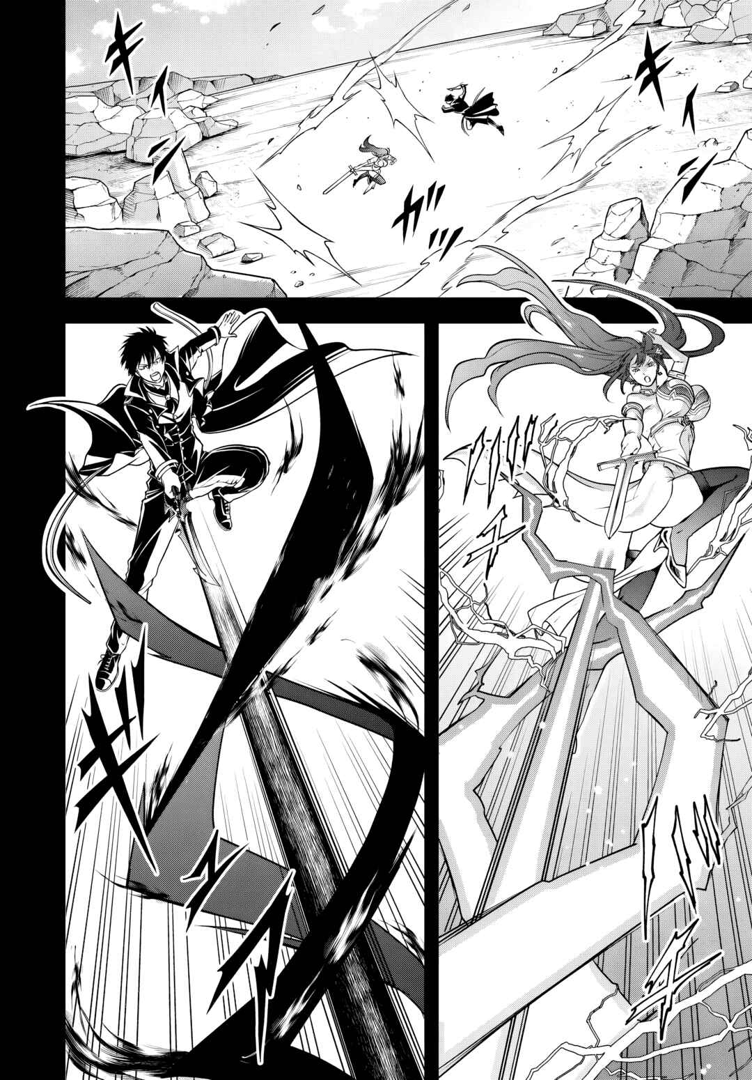 Sono Akuyaku Kizoku, Mama Heroine ga Sukisugiru ~Shinshi na Doryoku de Saikyou to Nari Fuguu na Oshi Character Tasukemakuru~ Chapter 15.1 - Page 10