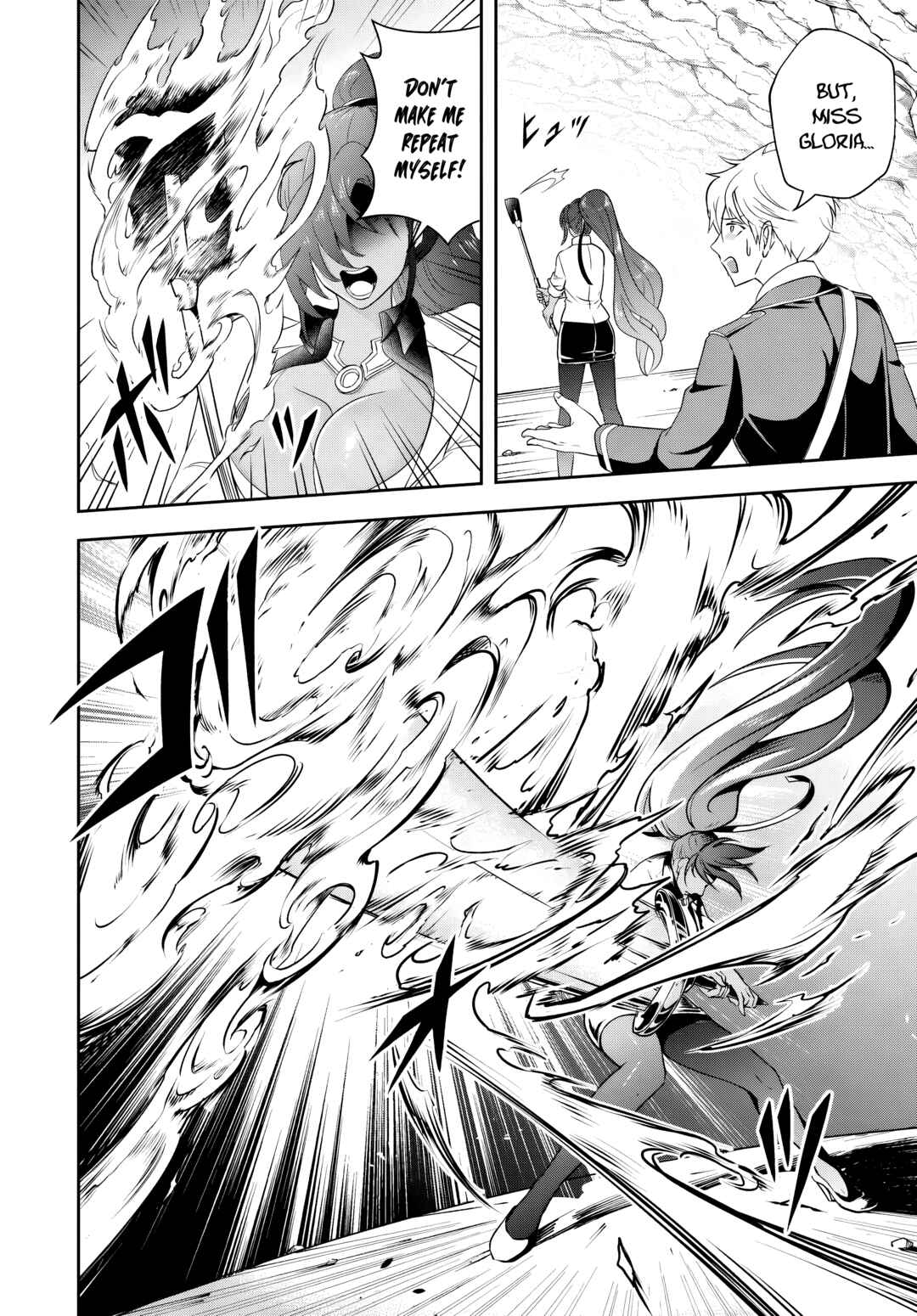 Sono Akuyaku Kizoku, Mama Heroine ga Sukisugiru ~Shinshi na Doryoku de Saikyou to Nari Fuguu na Oshi Character Tasukemakuru~ Chapter 15.1 - Page 4