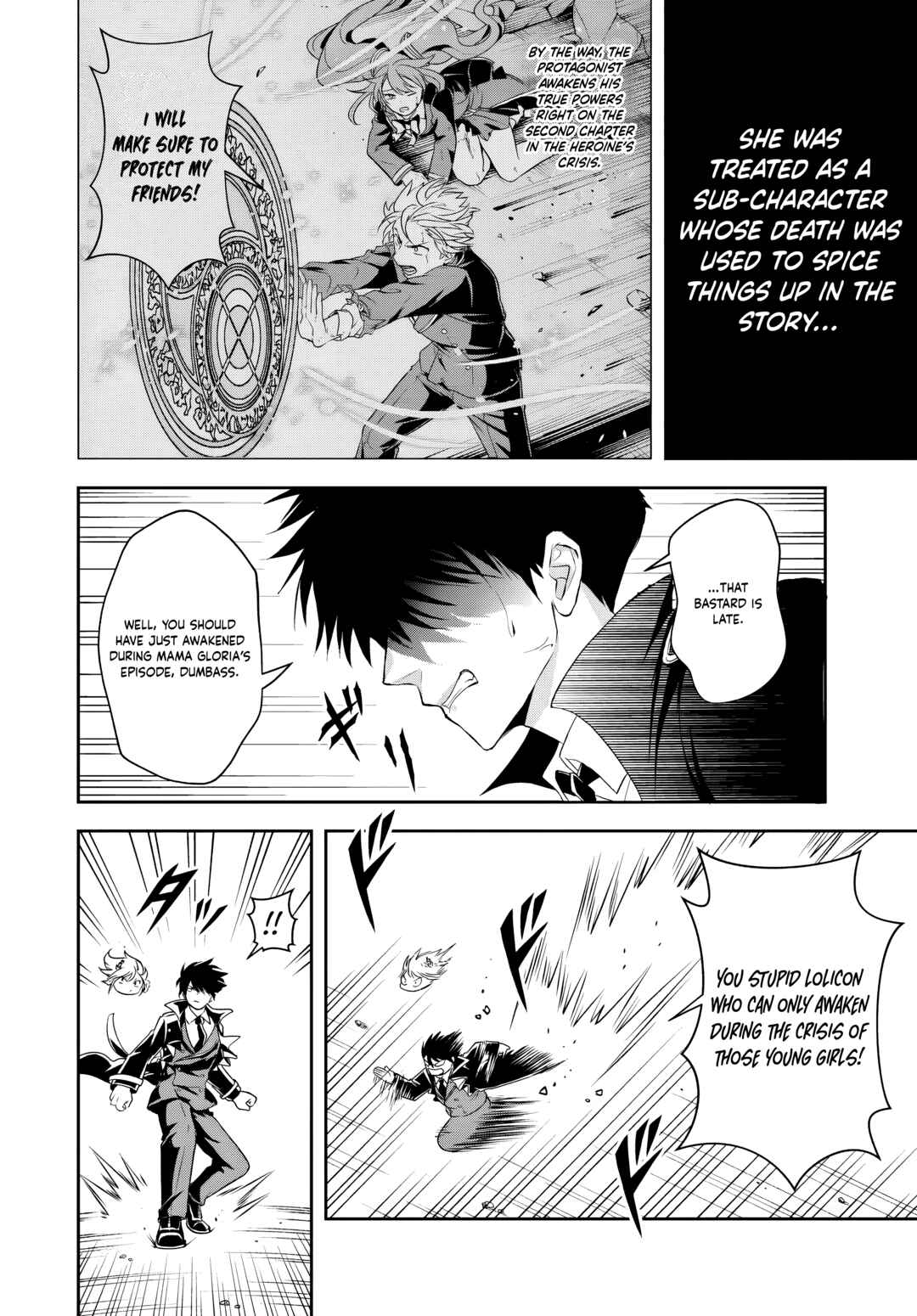Sono Akuyaku Kizoku, Mama Heroine ga Sukisugiru ~Shinshi na Doryoku de Saikyou to Nari Fuguu na Oshi Character Tasukemakuru~ Chapter 15.1 - Page 8