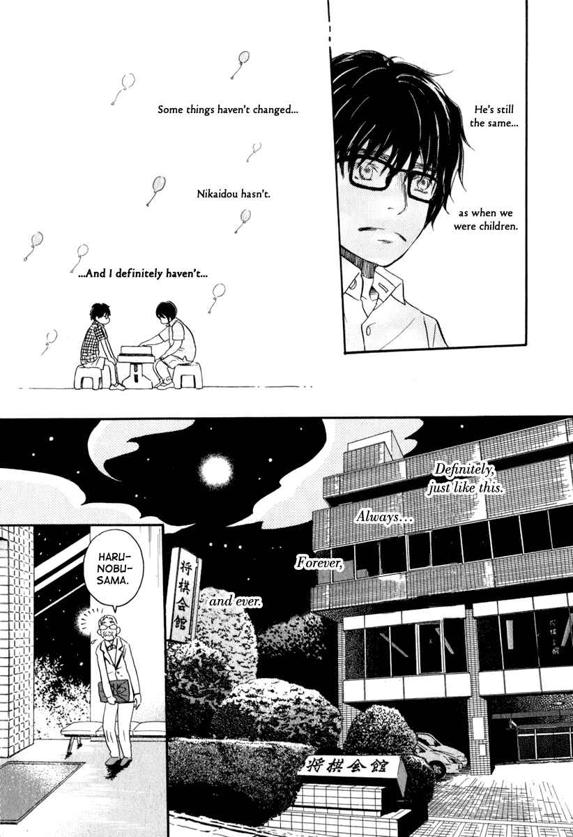 March Comes in Like a Lion Chapter 5 - Page 16