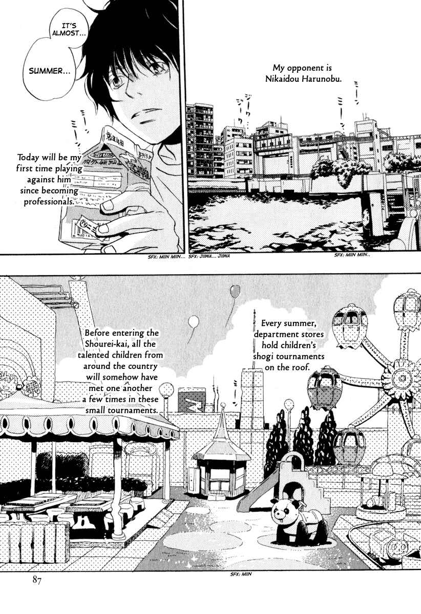 March Comes in Like a Lion Chapter 5 - Page 4
