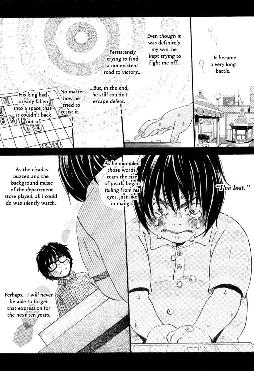 March Comes in Like a Lion Chapter 5 - Page 7