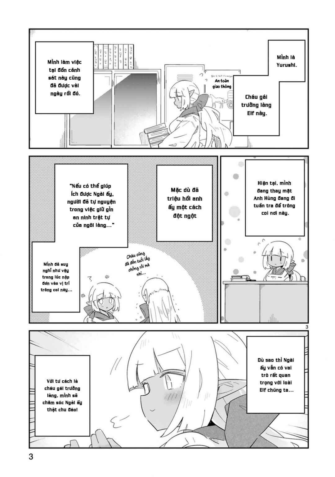 Isekai Elf Mura no Omawari-san Chapter 2 - Page 3