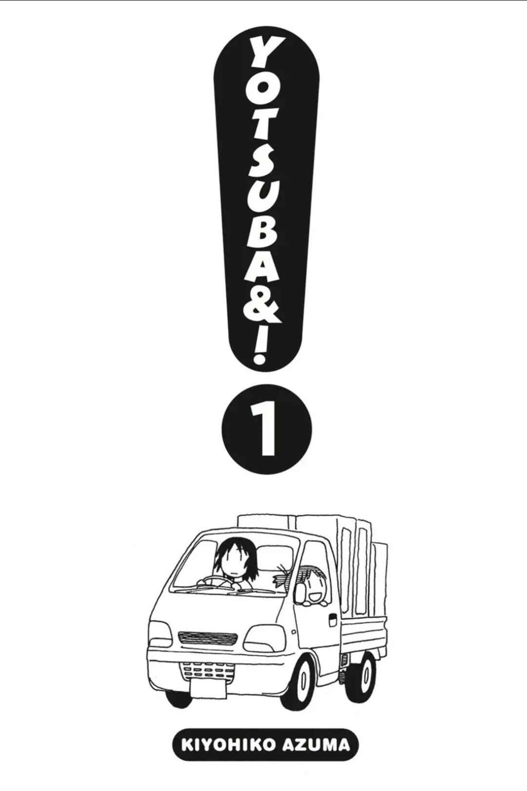 Yotsuba to! Chapter 1 - Page 2