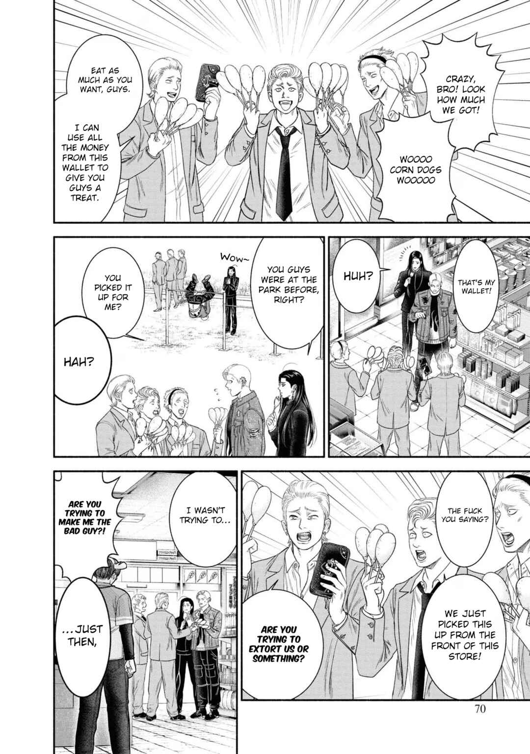Mirukarani Ayashii Futari Chapter 18 - Page 2
