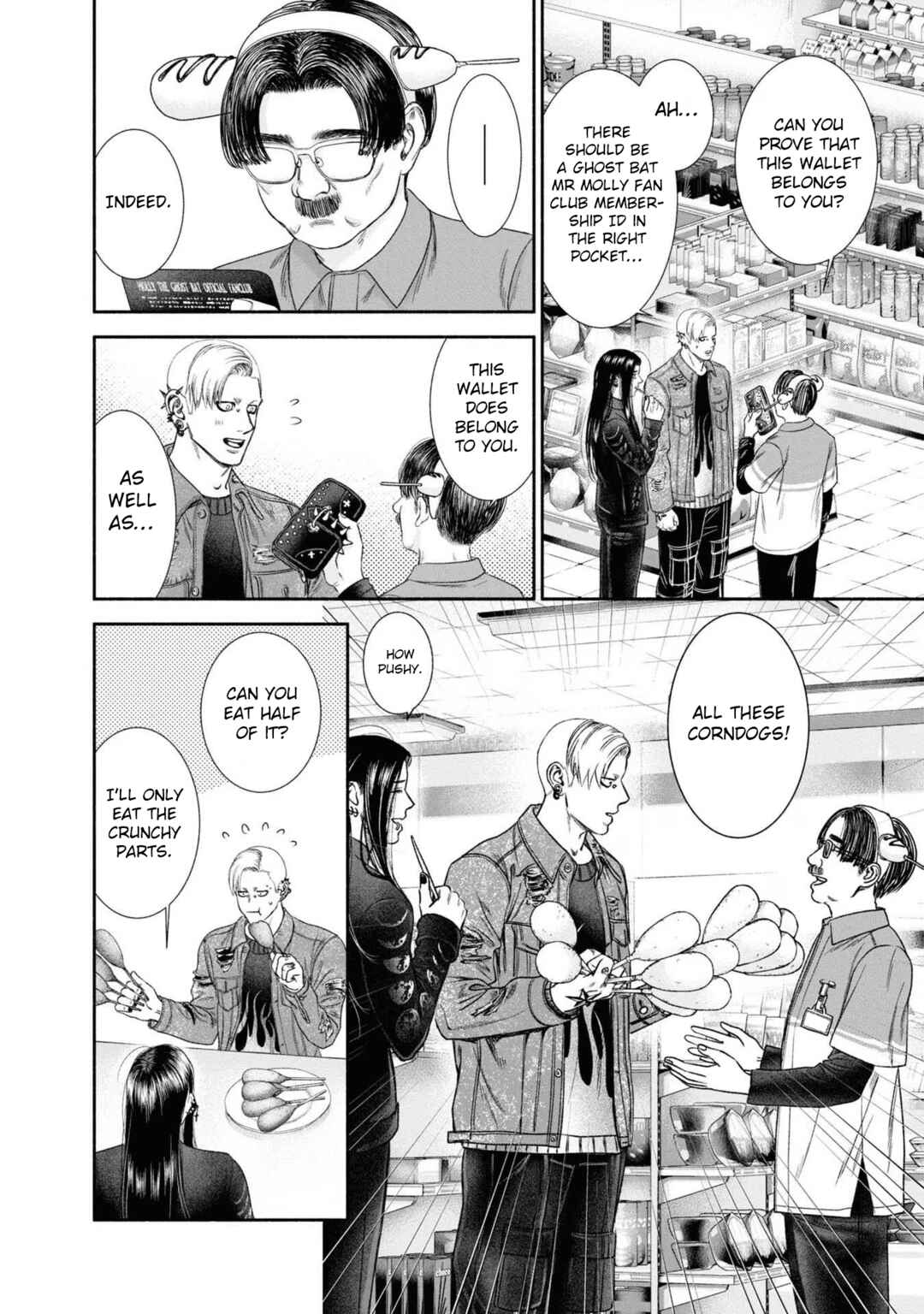 Mirukarani Ayashii Futari Chapter 18 - Page 4