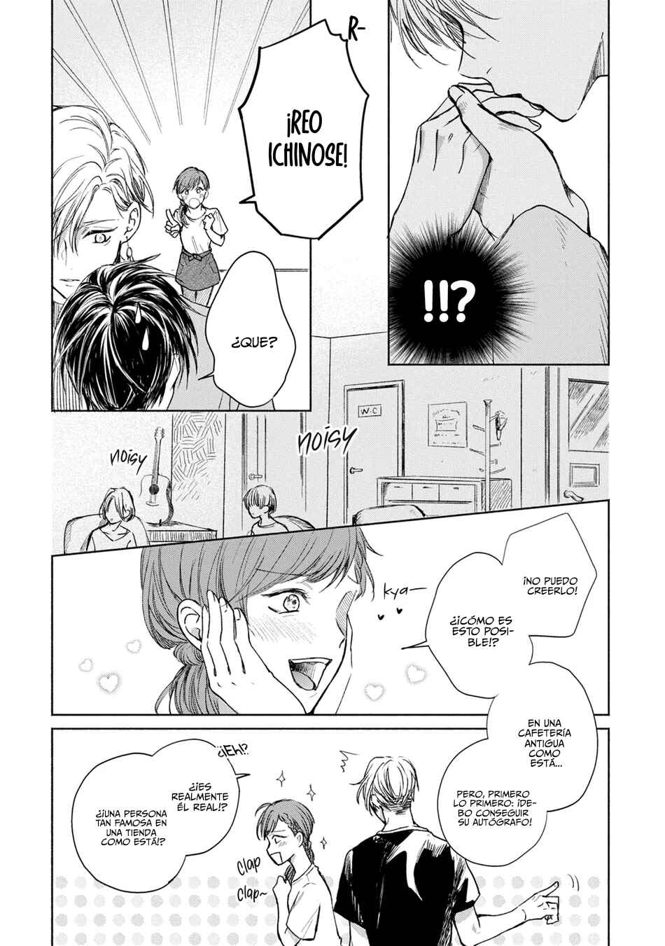 Koi no Towarutsu Chapter 1 - Page 11