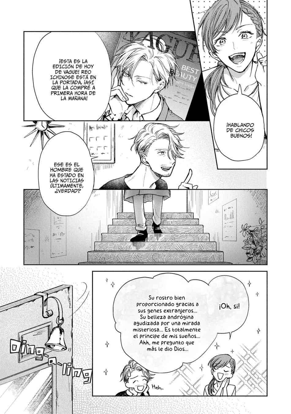 Koi no Towarutsu Chapter 1 - Page 8