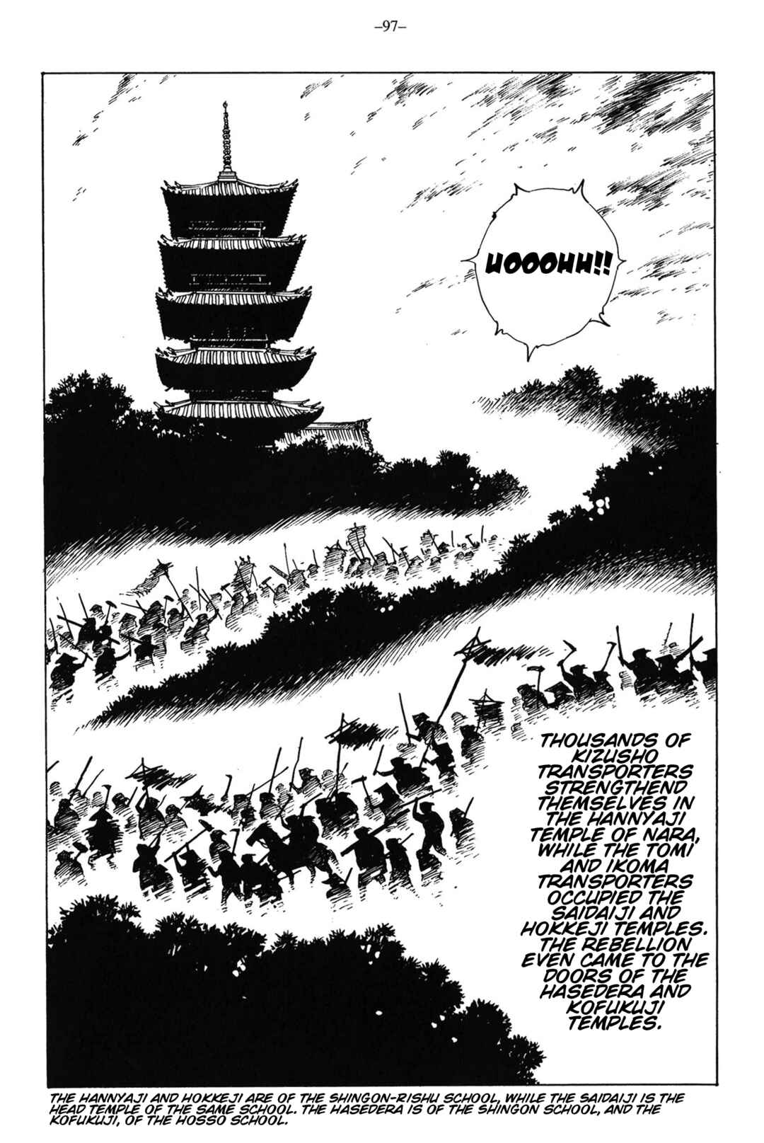 Ikkyu Chapter 14 - Page 14