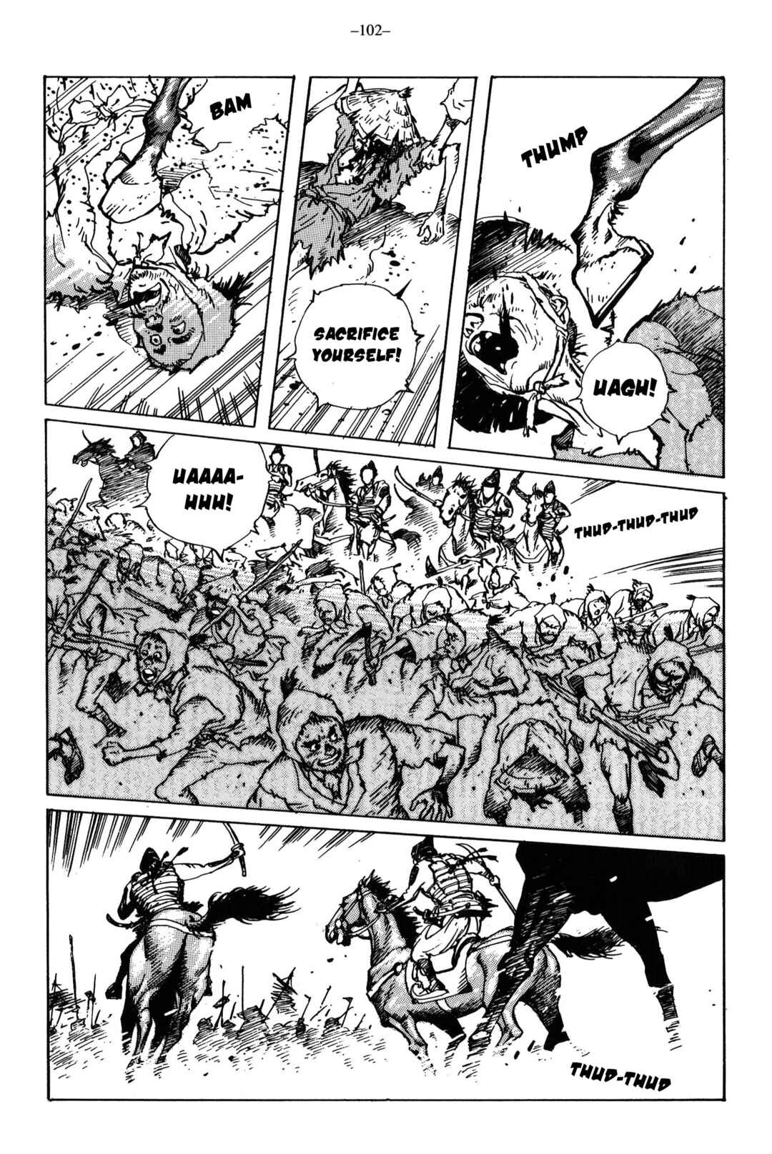 Ikkyu Chapter 14 - Page 17