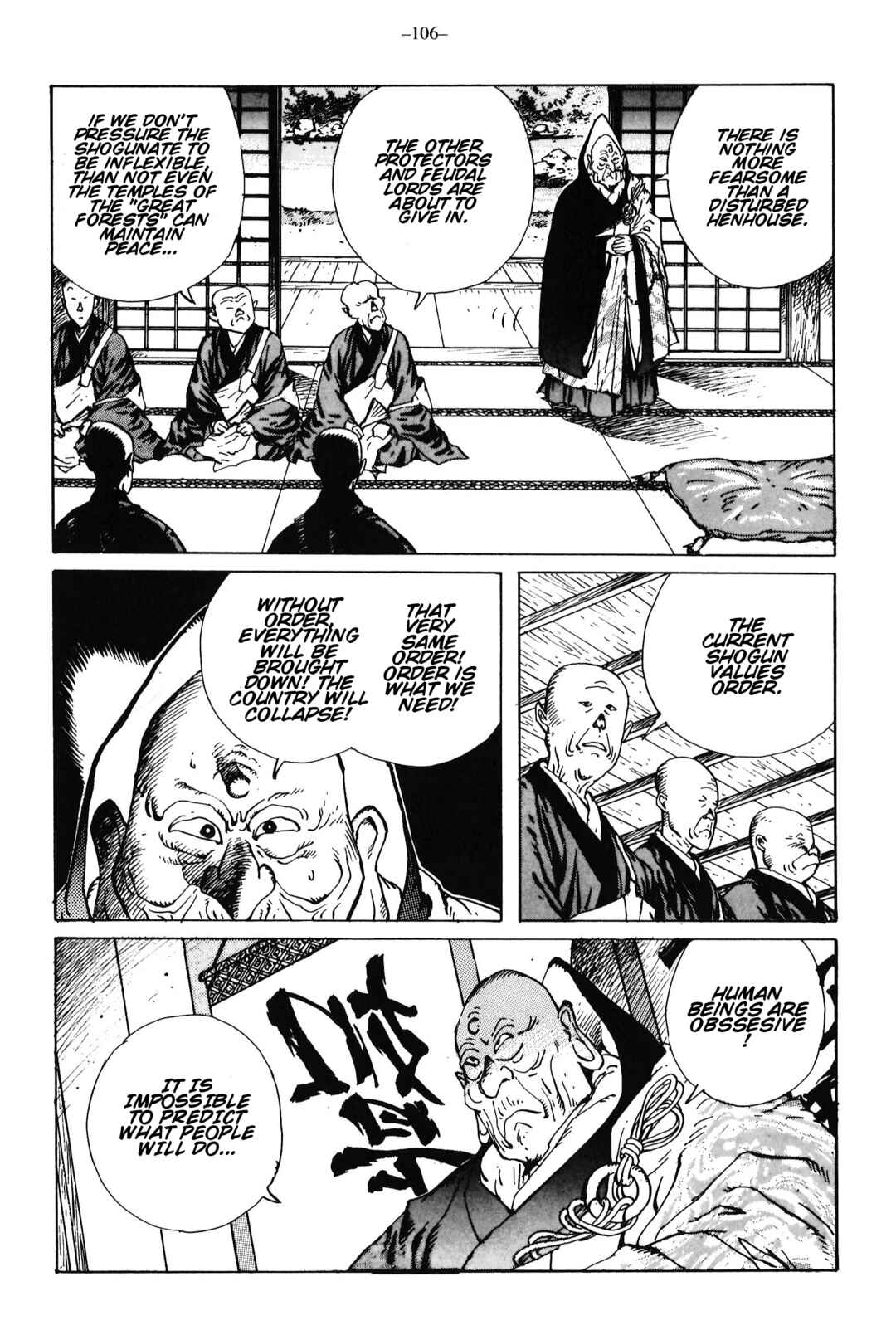 Ikkyu Chapter 14 - Page 21