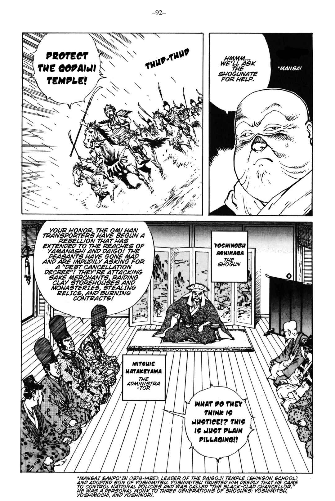 Ikkyu Chapter 14 - Page 9