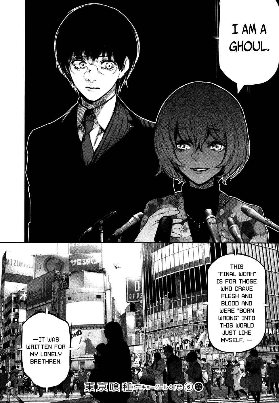 Tokyo Ghoul:re Chapter 63 - Page 17