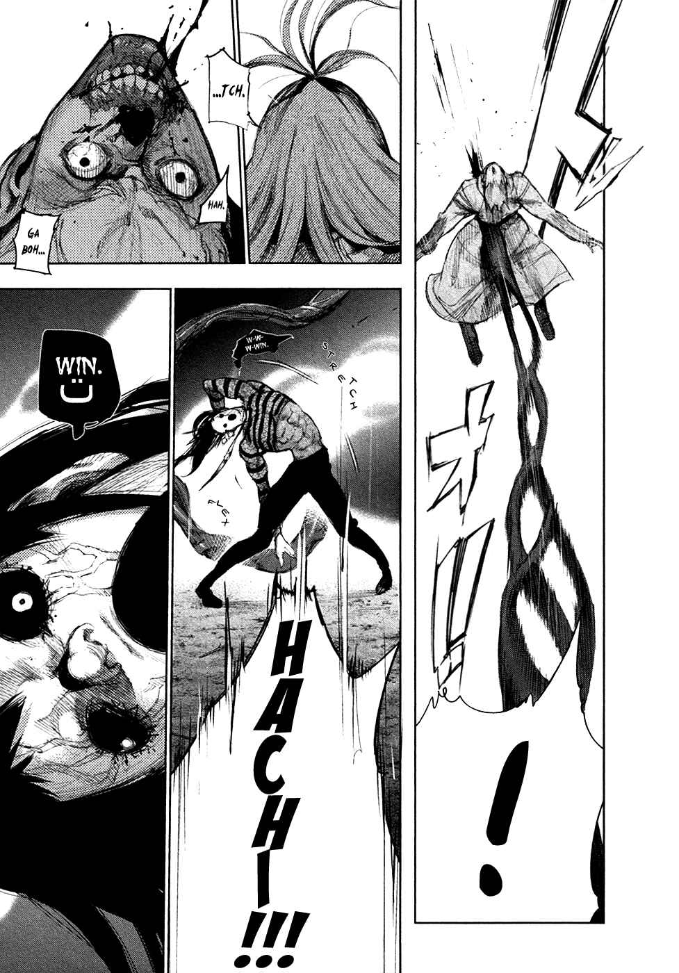 Tokyo Ghoul:re Chapter 63 - Page 6