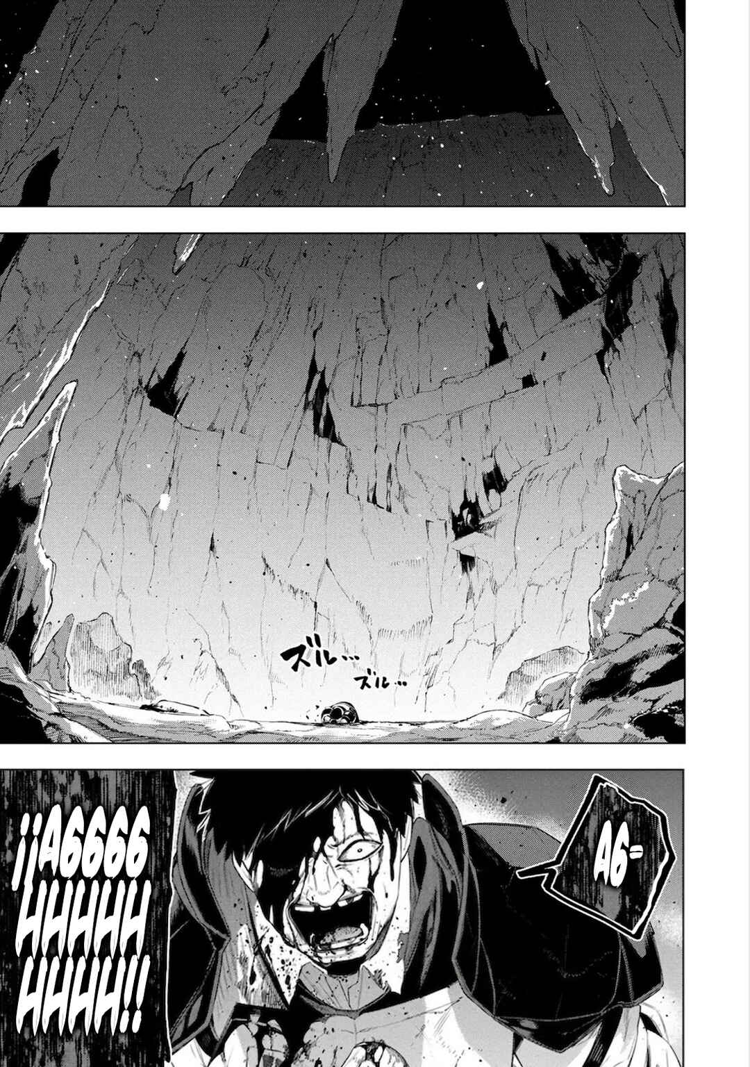 Kyuutei Kagishi, [Lock] to [Release] no Nouryoku o Kakushiteitara Tsuihou Sareru: Fuuin Shiteita Maou ga Abaredashita mitai dakedo, S-Rank Boukensha to Dungeon Seiha Suru node Mou Osoi desu Chapter 11 - Page 4