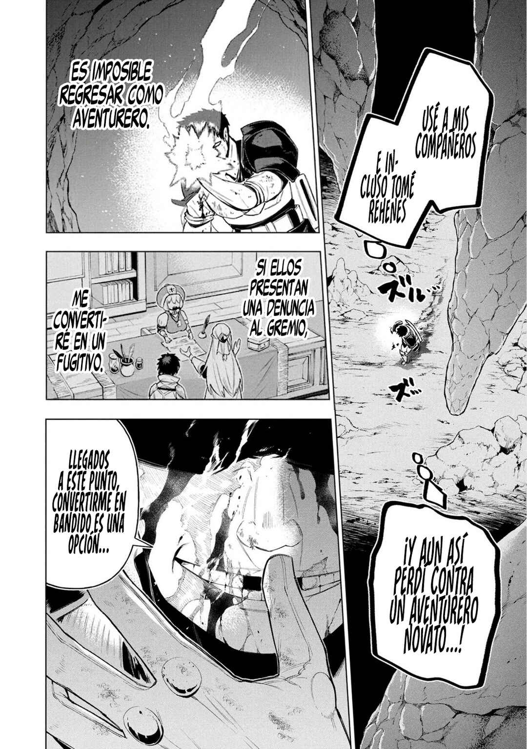 Kyuutei Kagishi, [Lock] to [Release] no Nouryoku o Kakushiteitara Tsuihou Sareru: Fuuin Shiteita Maou ga Abaredashita mitai dakedo, S-Rank Boukensha to Dungeon Seiha Suru node Mou Osoi desu Chapter 11 - Page 5