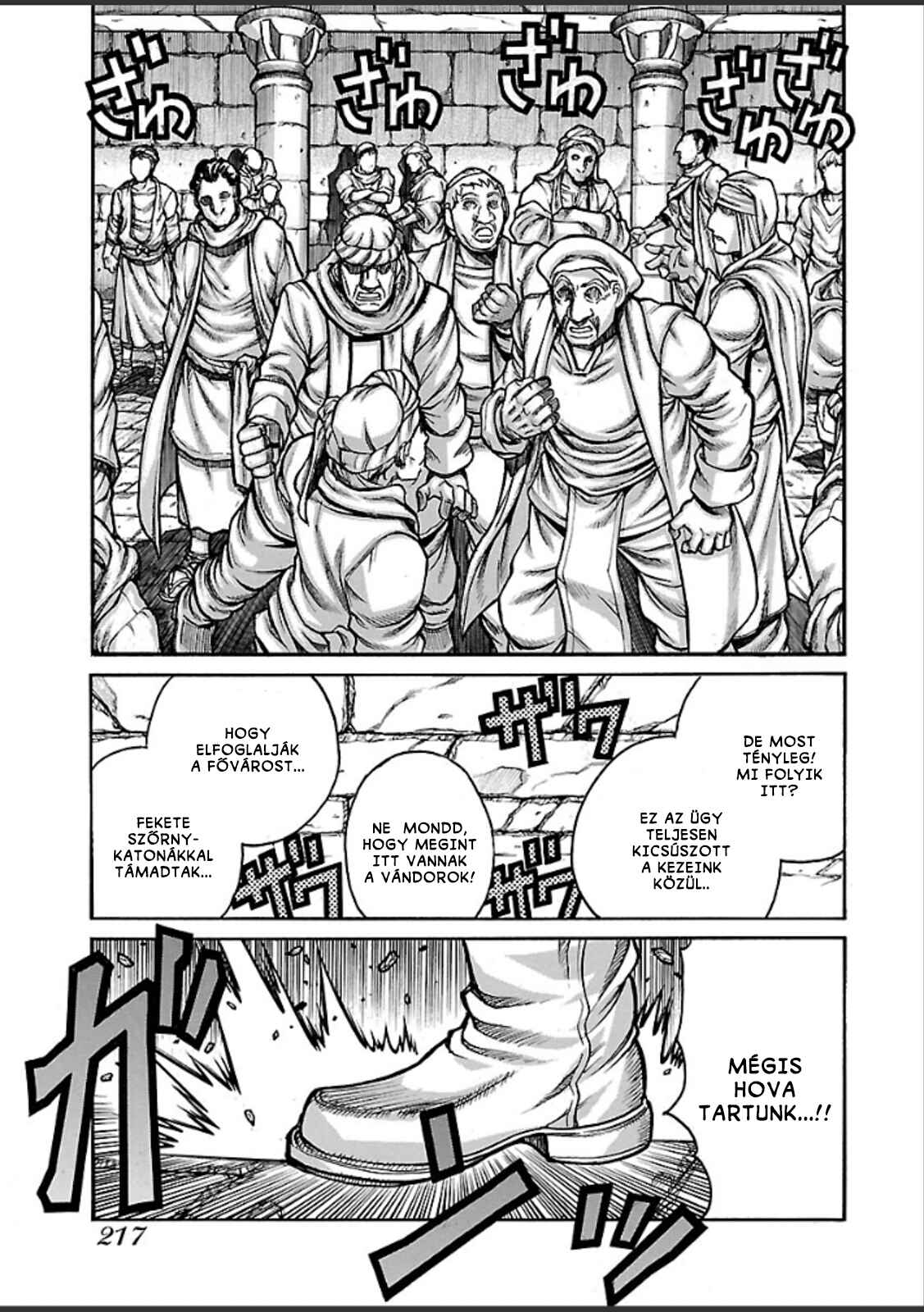 Drifters Chapter 47 - Page 10