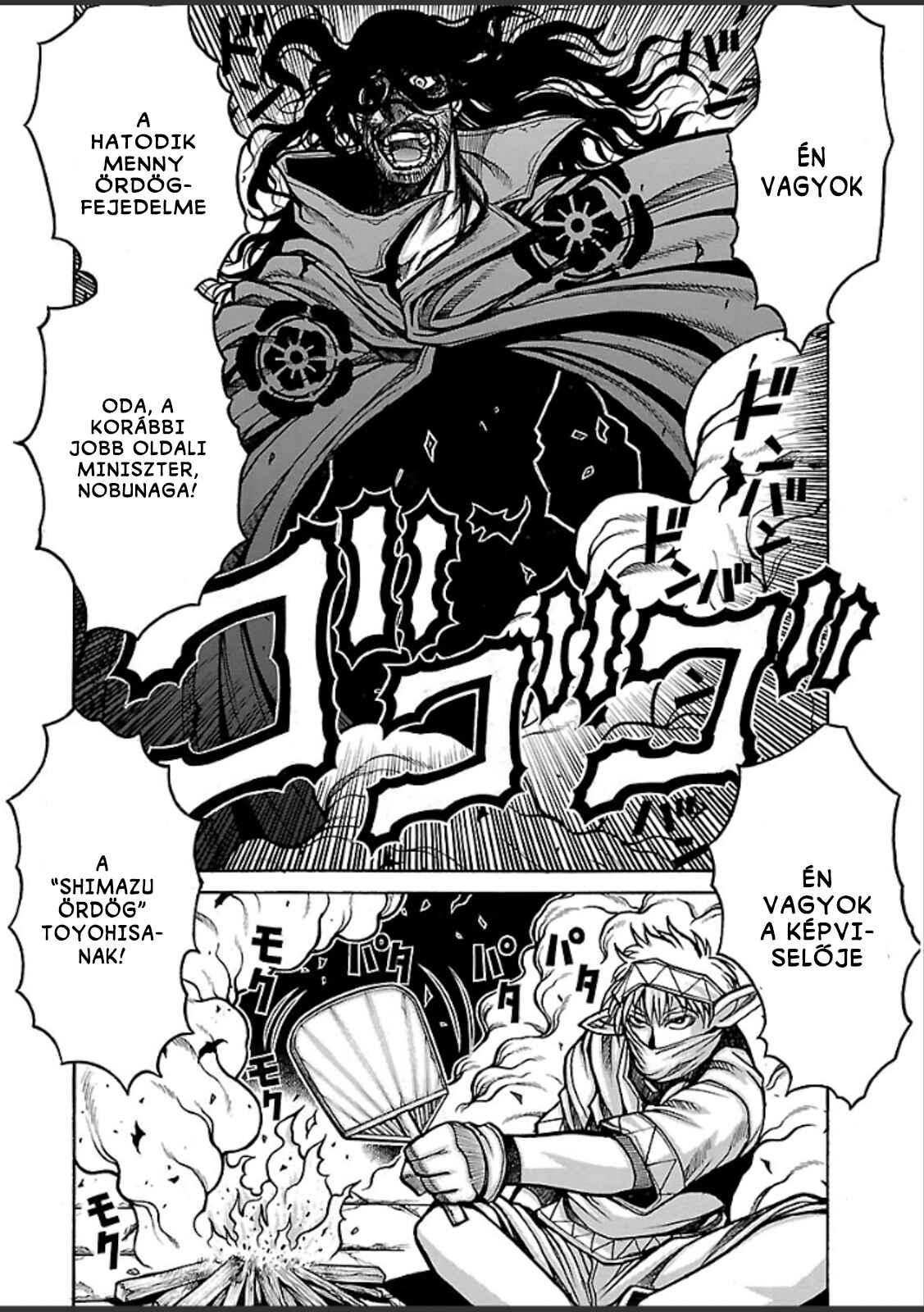 Drifters Chapter 47 - Page 13
