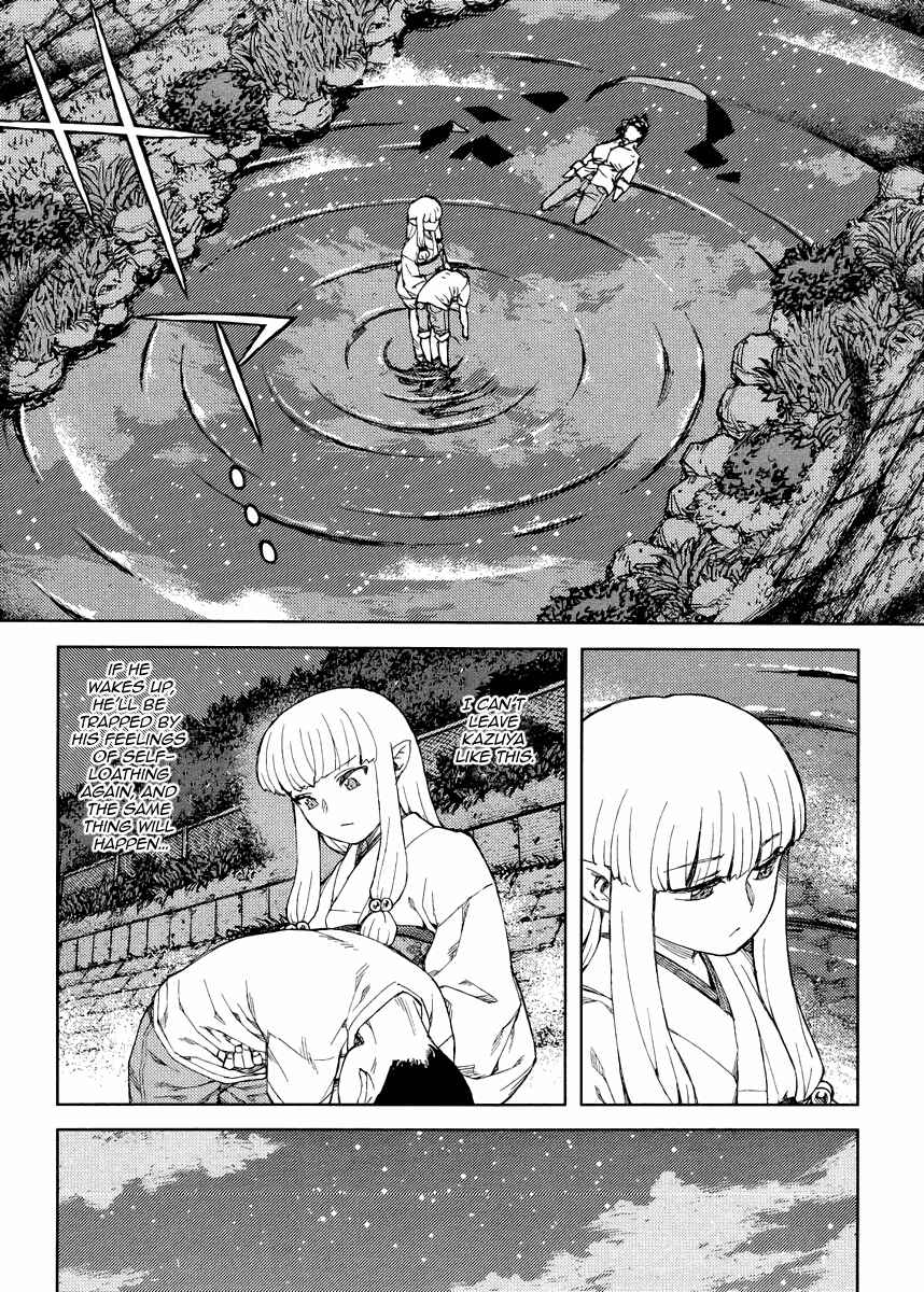 Tsugumomo Chapter 83 - Page 14