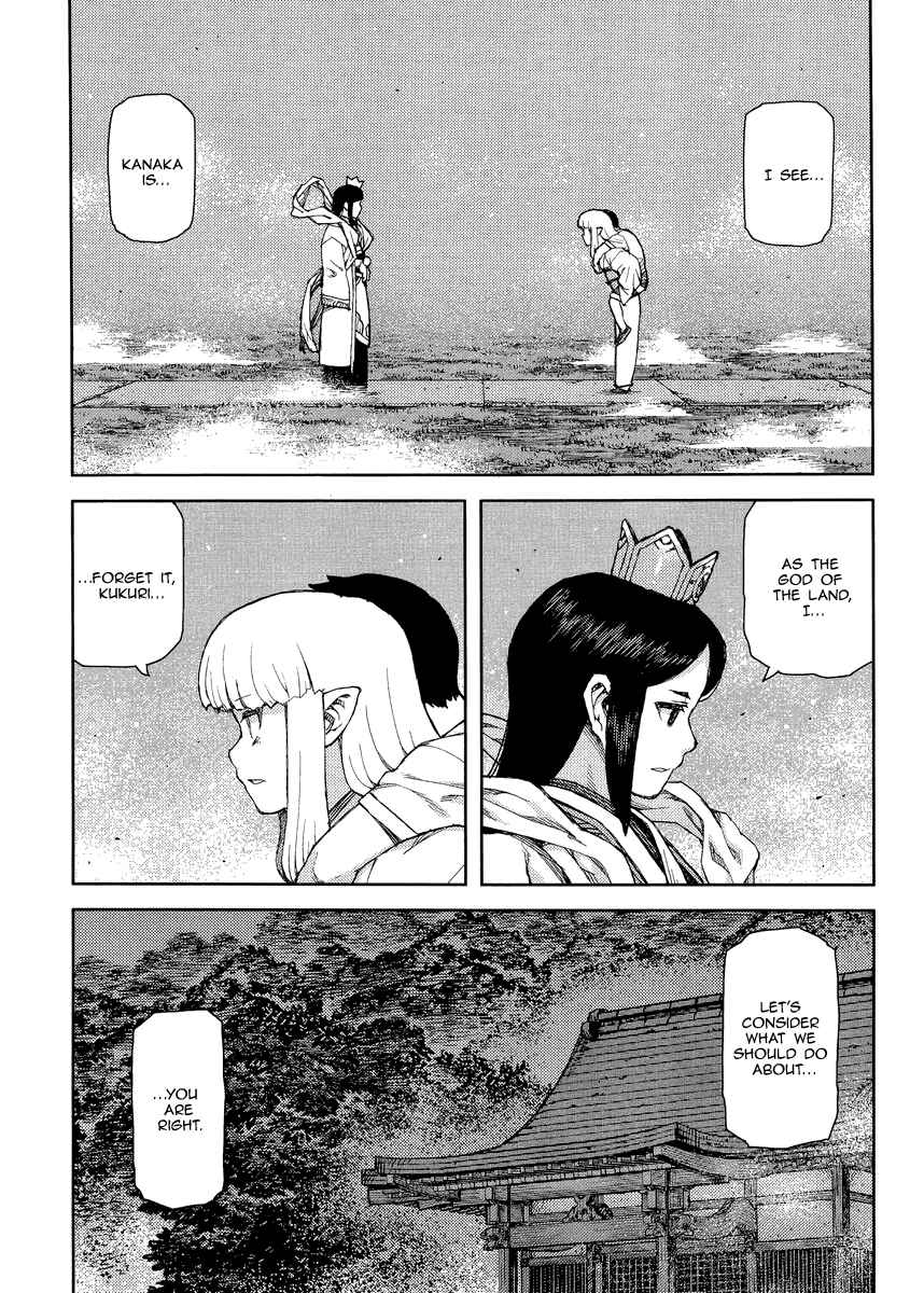 Tsugumomo Chapter 83 - Page 17