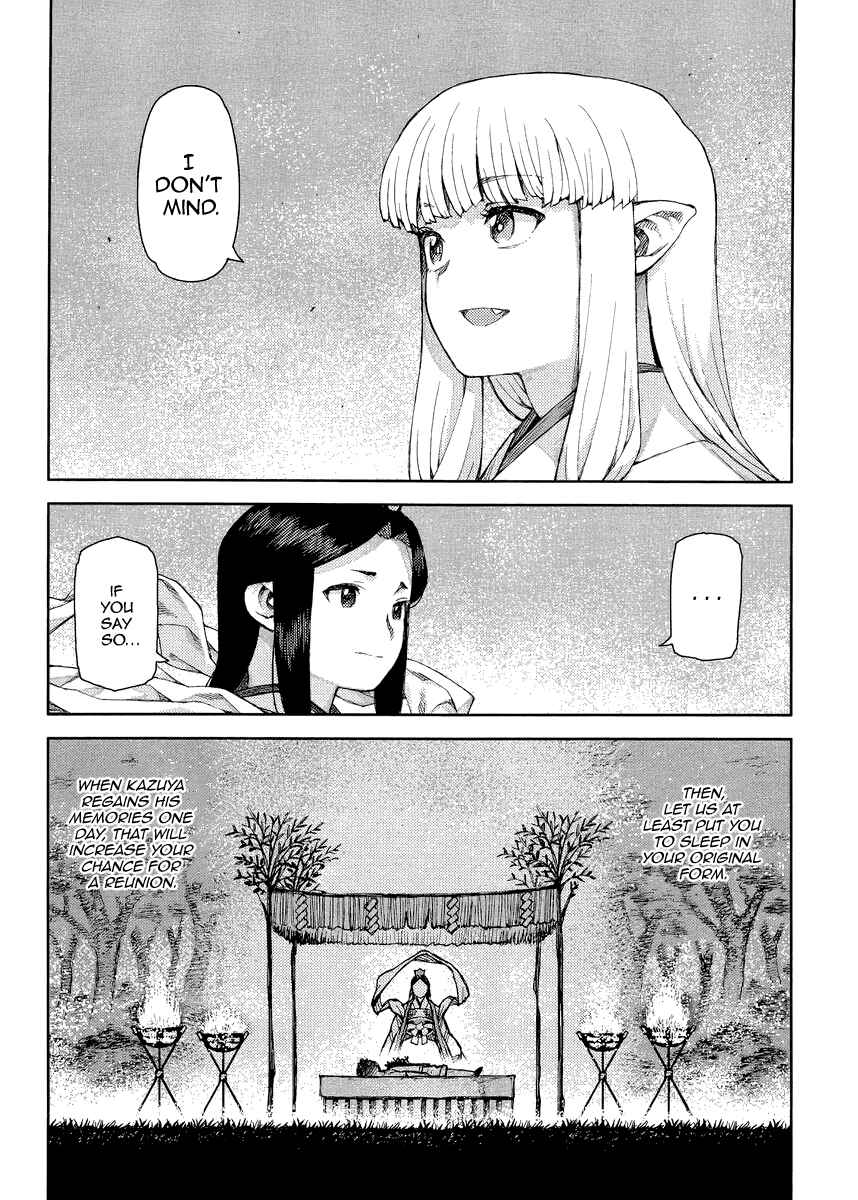 Tsugumomo Chapter 83 - Page 20