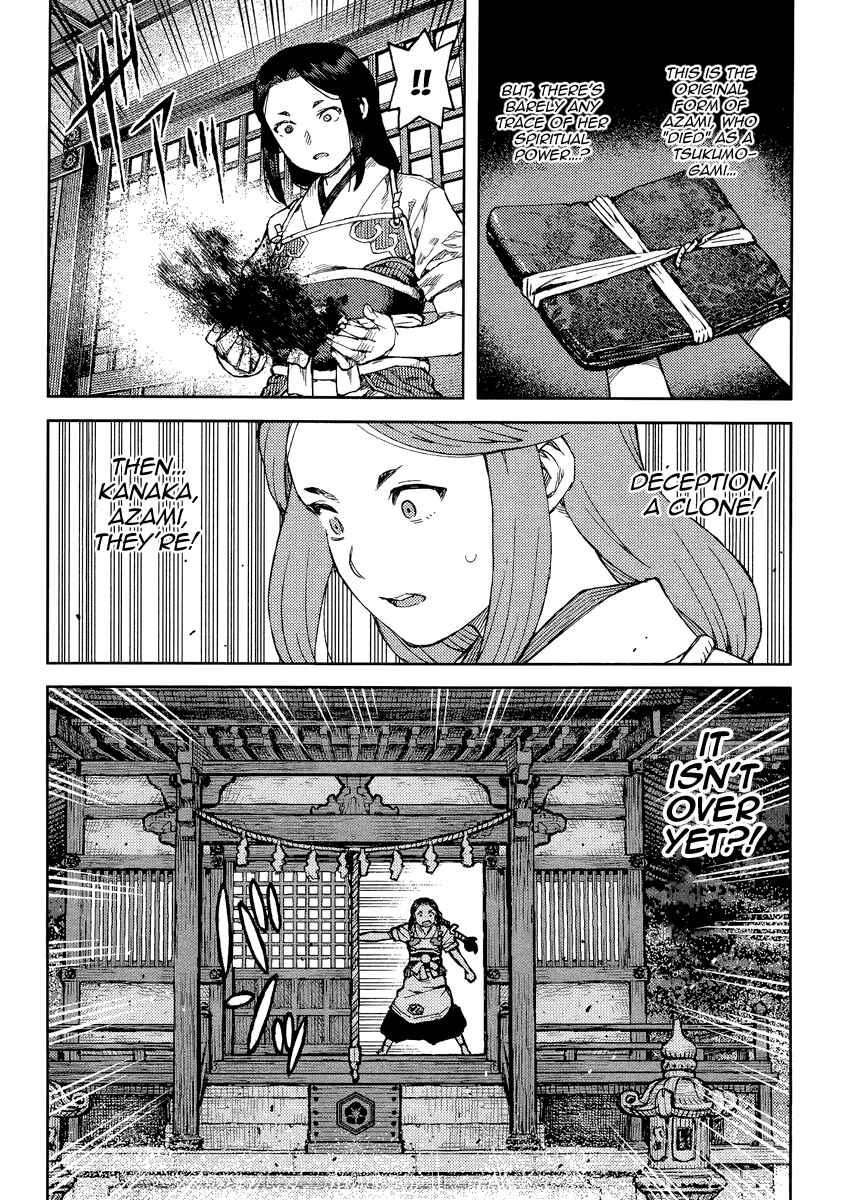 Tsugumomo Chapter 83 - Page 22