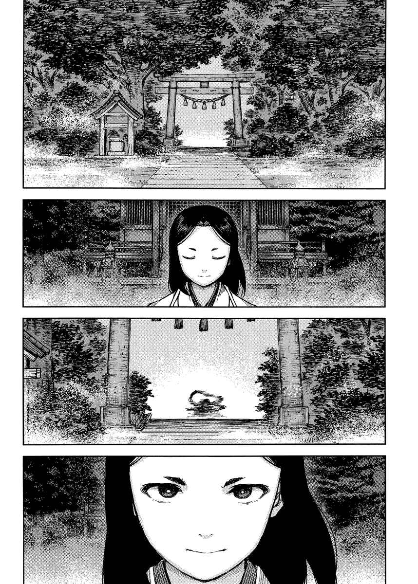 Tsugumomo Chapter 83 - Page 24