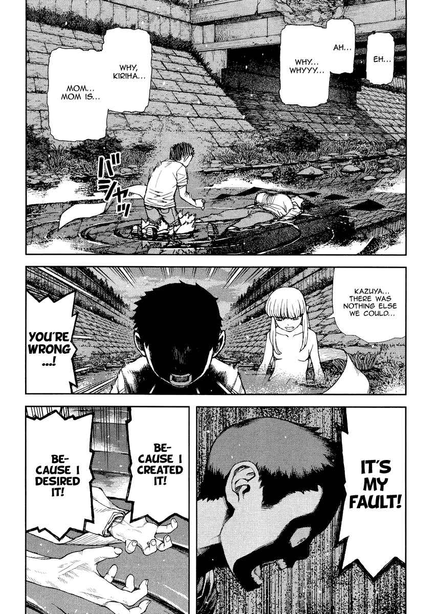 Tsugumomo Chapter 83 - Page 6