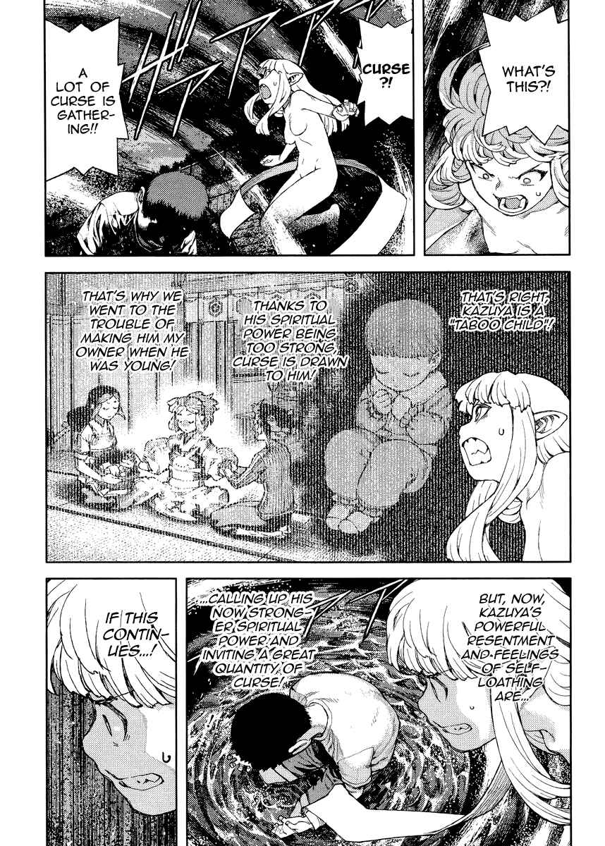 Tsugumomo Chapter 83 - Page 9