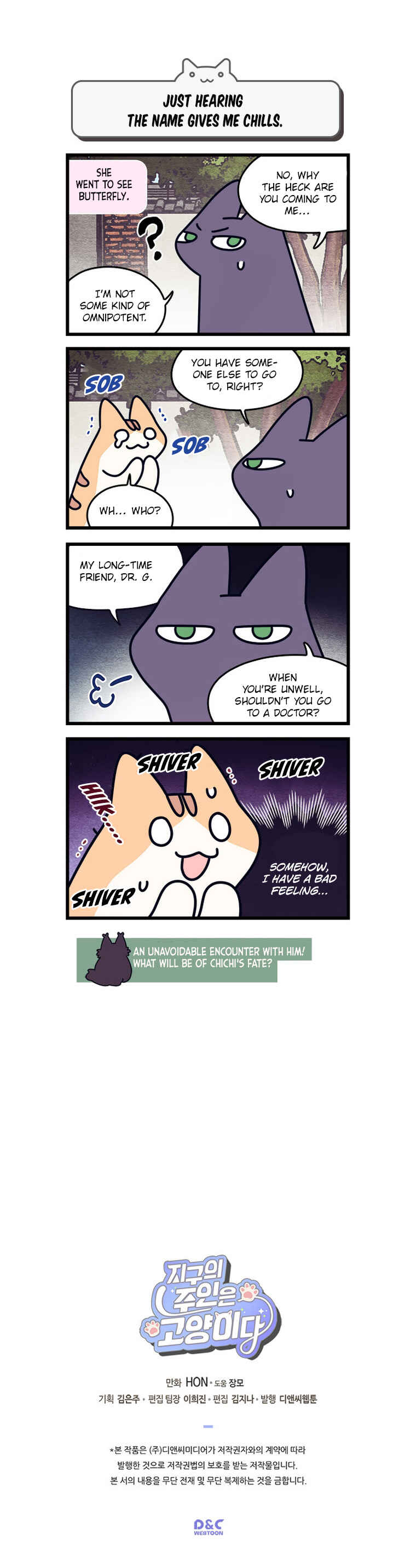Jigu ui Juin eun Goyangida Chapter 121 - Page 6