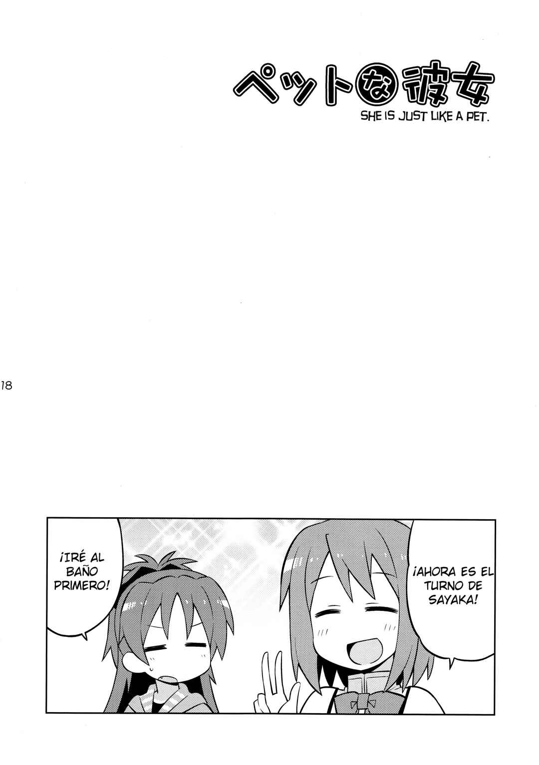 Puella Magi Madoka Magica - She Is Just Like a Pet (Doujinshi) Chapter ? - Page 17