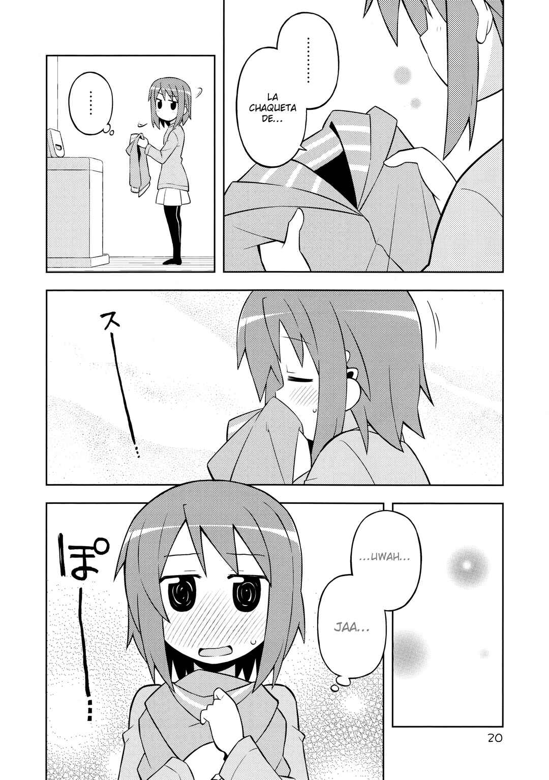 Puella Magi Madoka Magica - She Is Just Like a Pet (Doujinshi) Chapter ? - Page 19