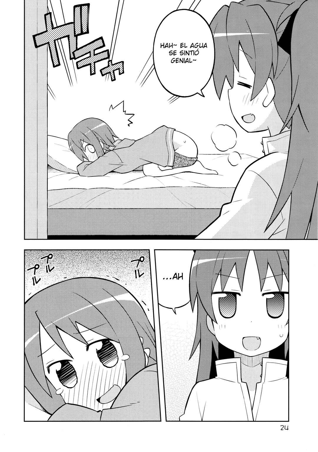 Puella Magi Madoka Magica - She Is Just Like a Pet (Doujinshi) Chapter ? - Page 23