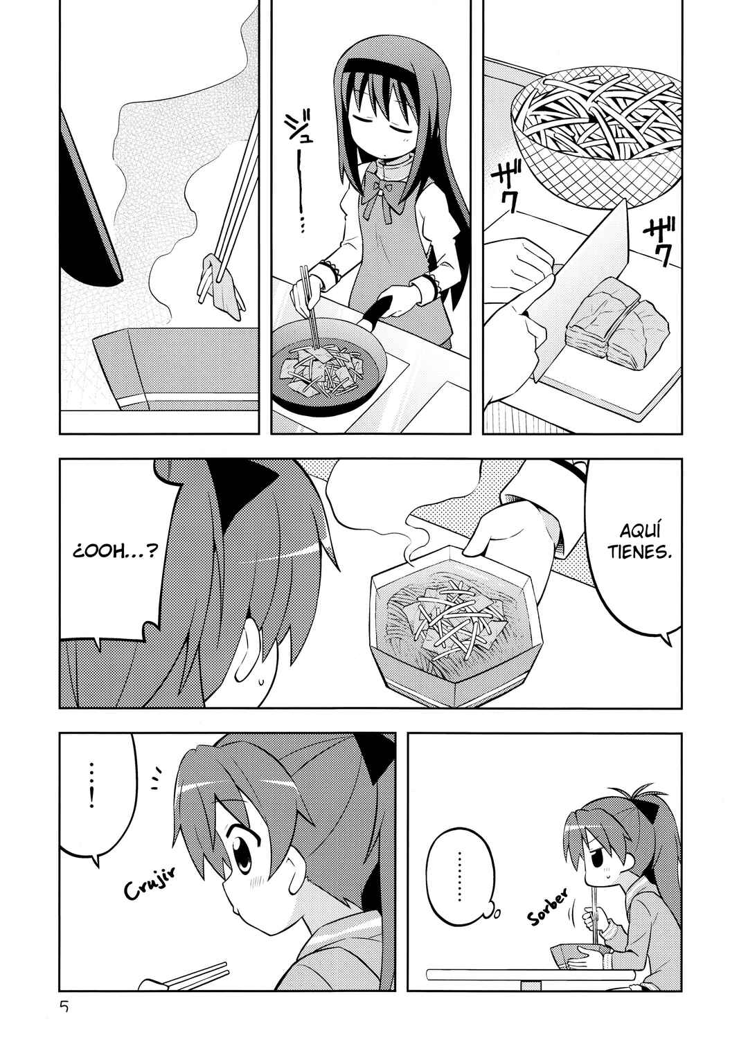 Puella Magi Madoka Magica - She Is Just Like a Pet (Doujinshi) Chapter ? - Page 4