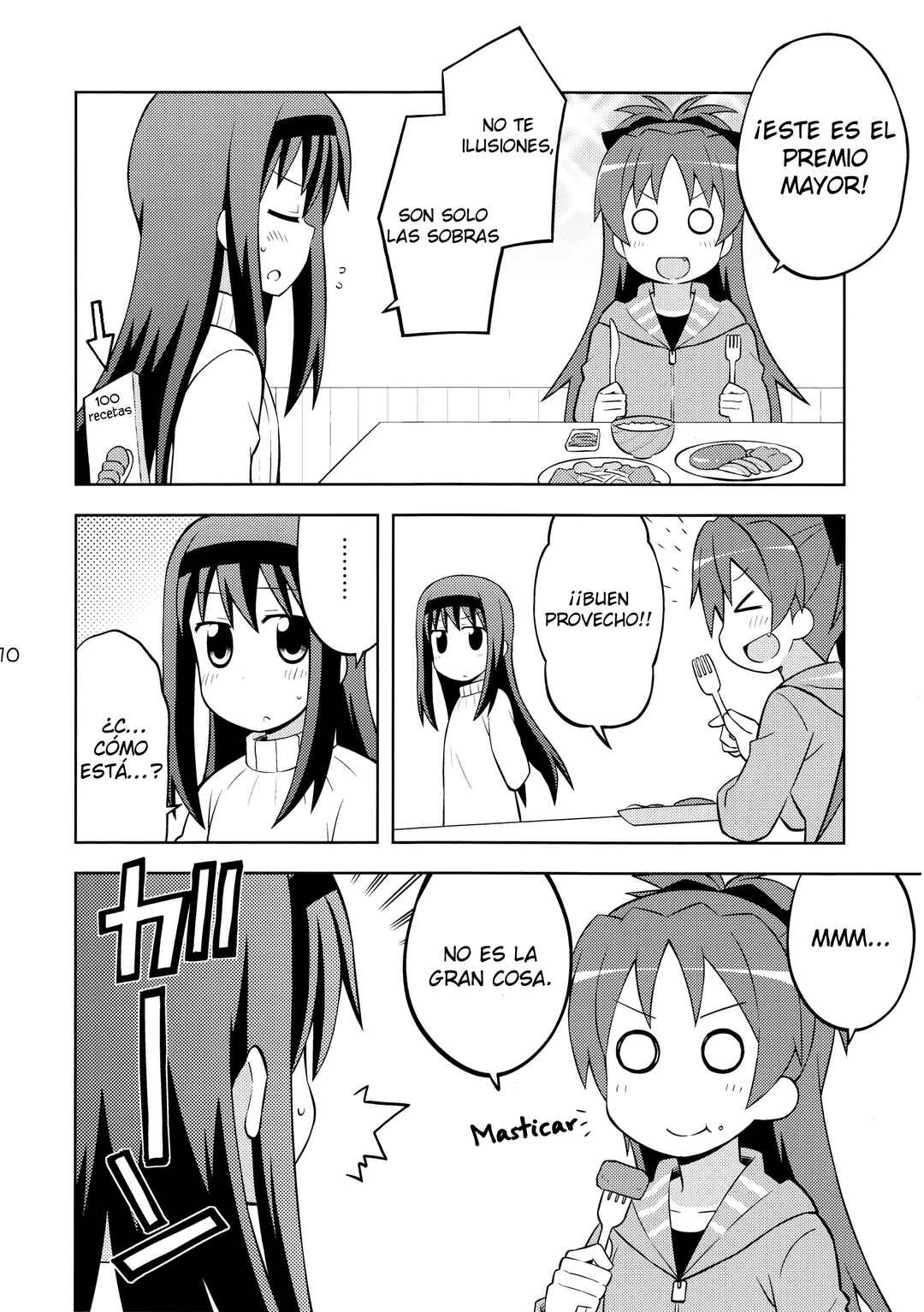 Puella Magi Madoka Magica - She Is Just Like a Pet (Doujinshi) Chapter ? - Page 9