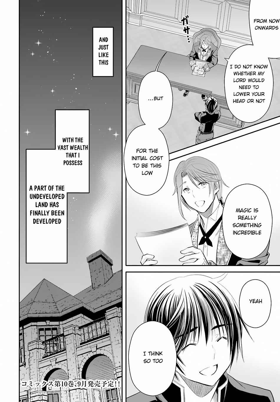 Hachinan tte, Sore wa Nai deshou! Chapter 63 - Page 25