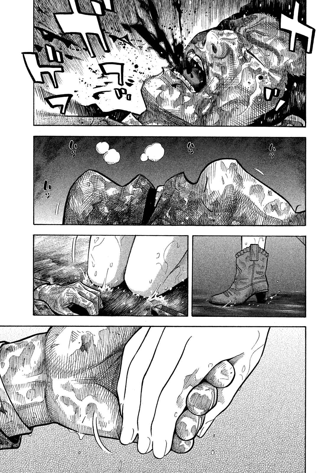 Montage Chapter 172 - Page 12