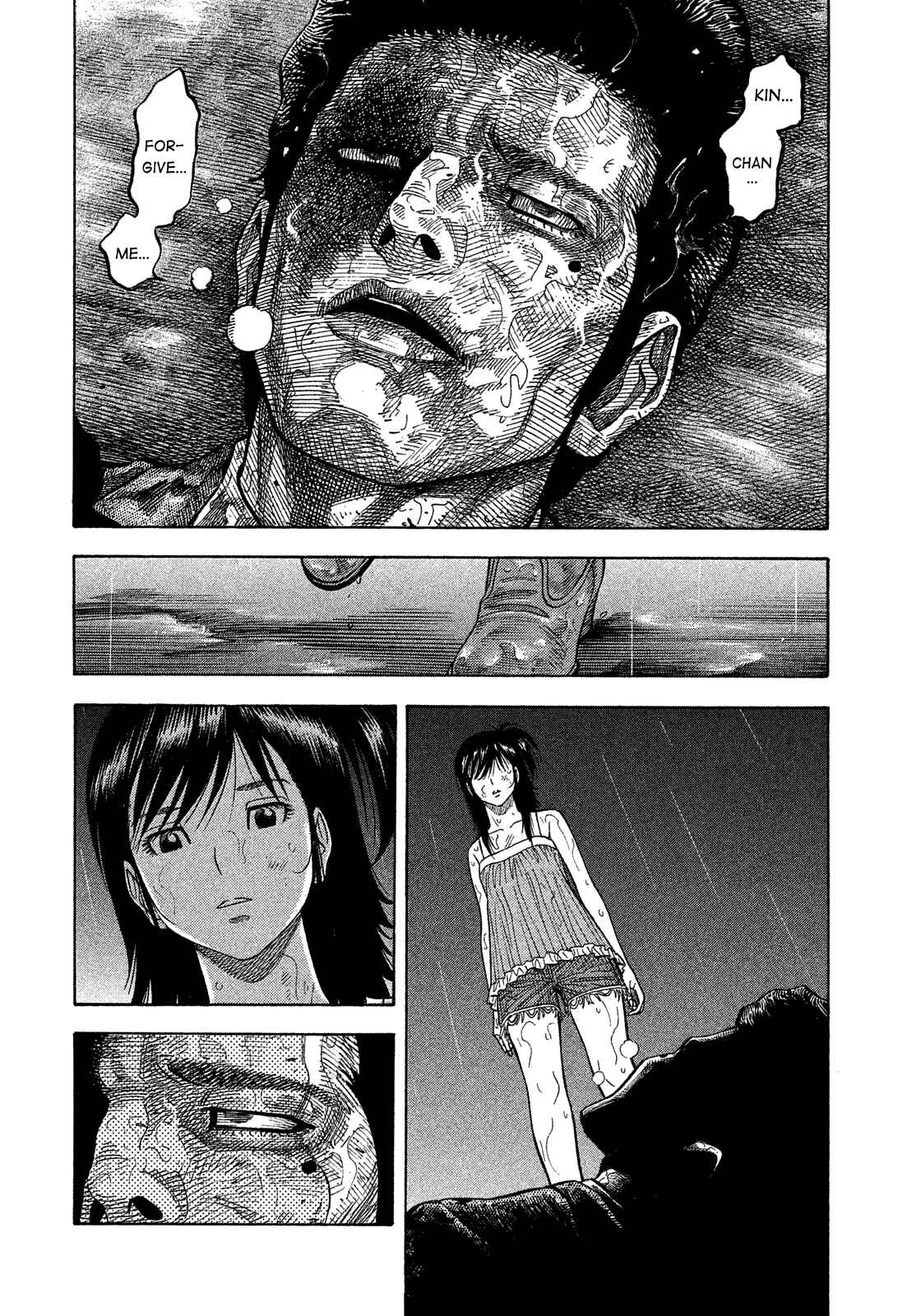 Montage Chapter 172 - Page 7