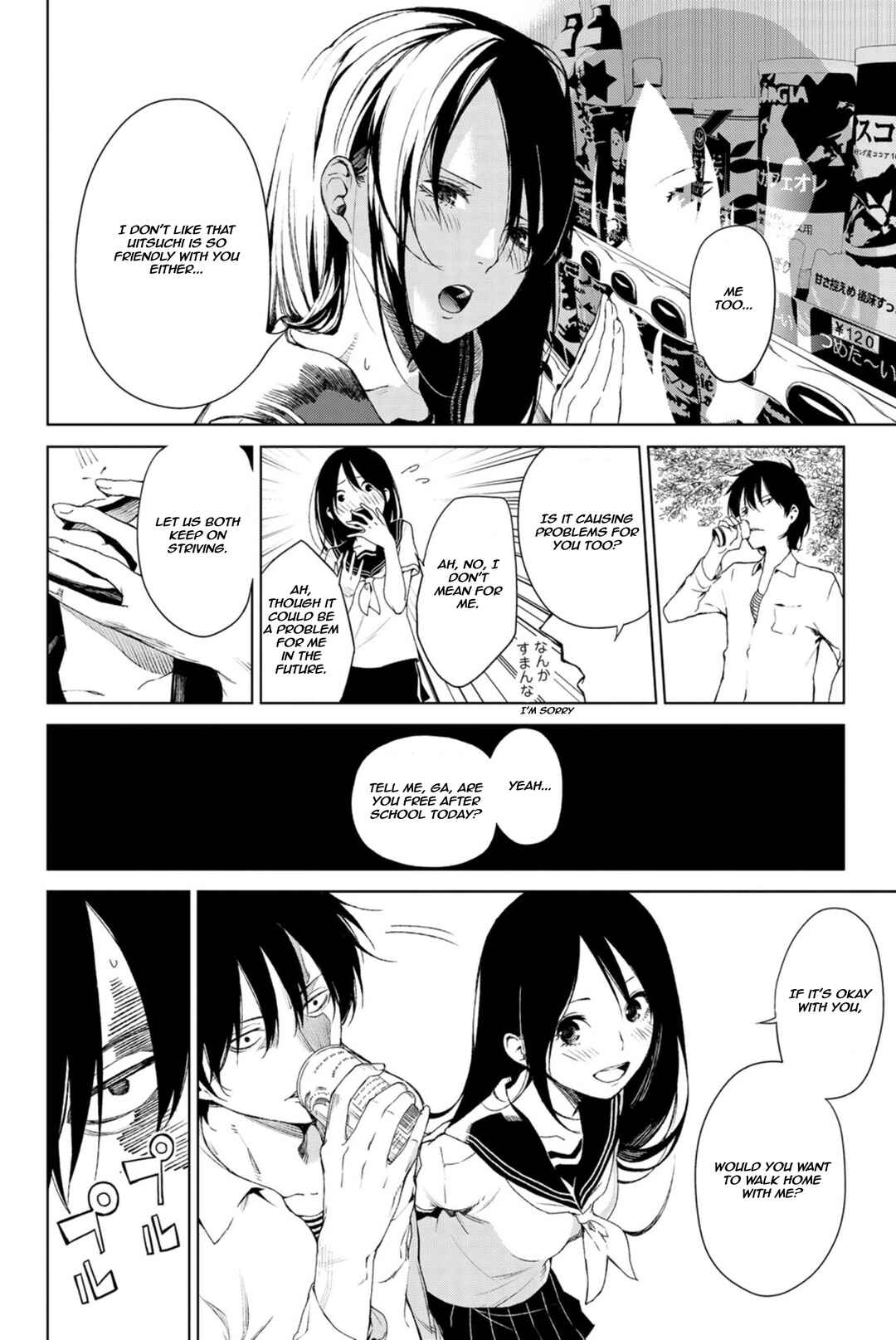 Negi Haruba Short Story Collection: Mitoubun Chapter 4 - Page 22