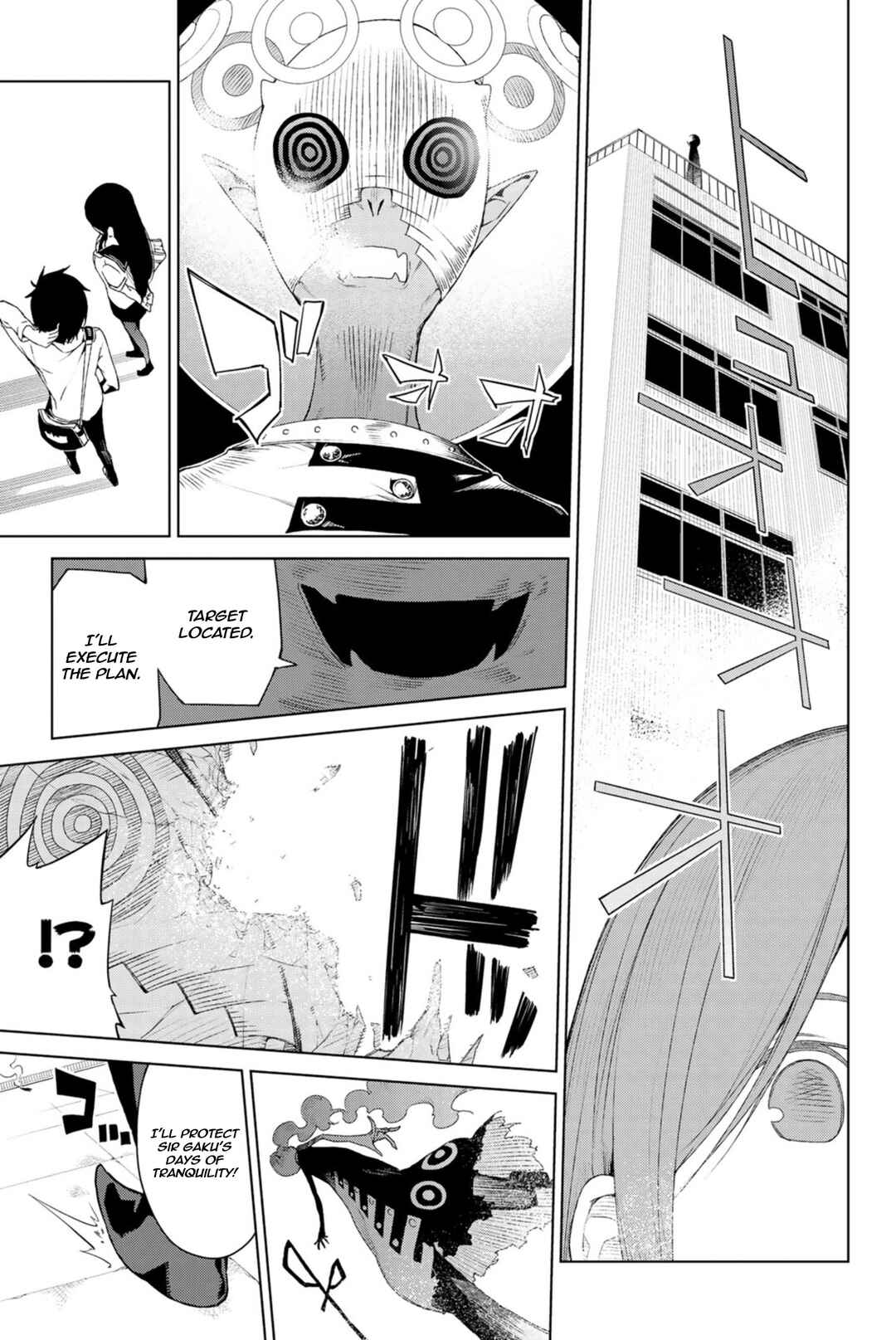 Negi Haruba Short Story Collection: Mitoubun Chapter 4 - Page 25