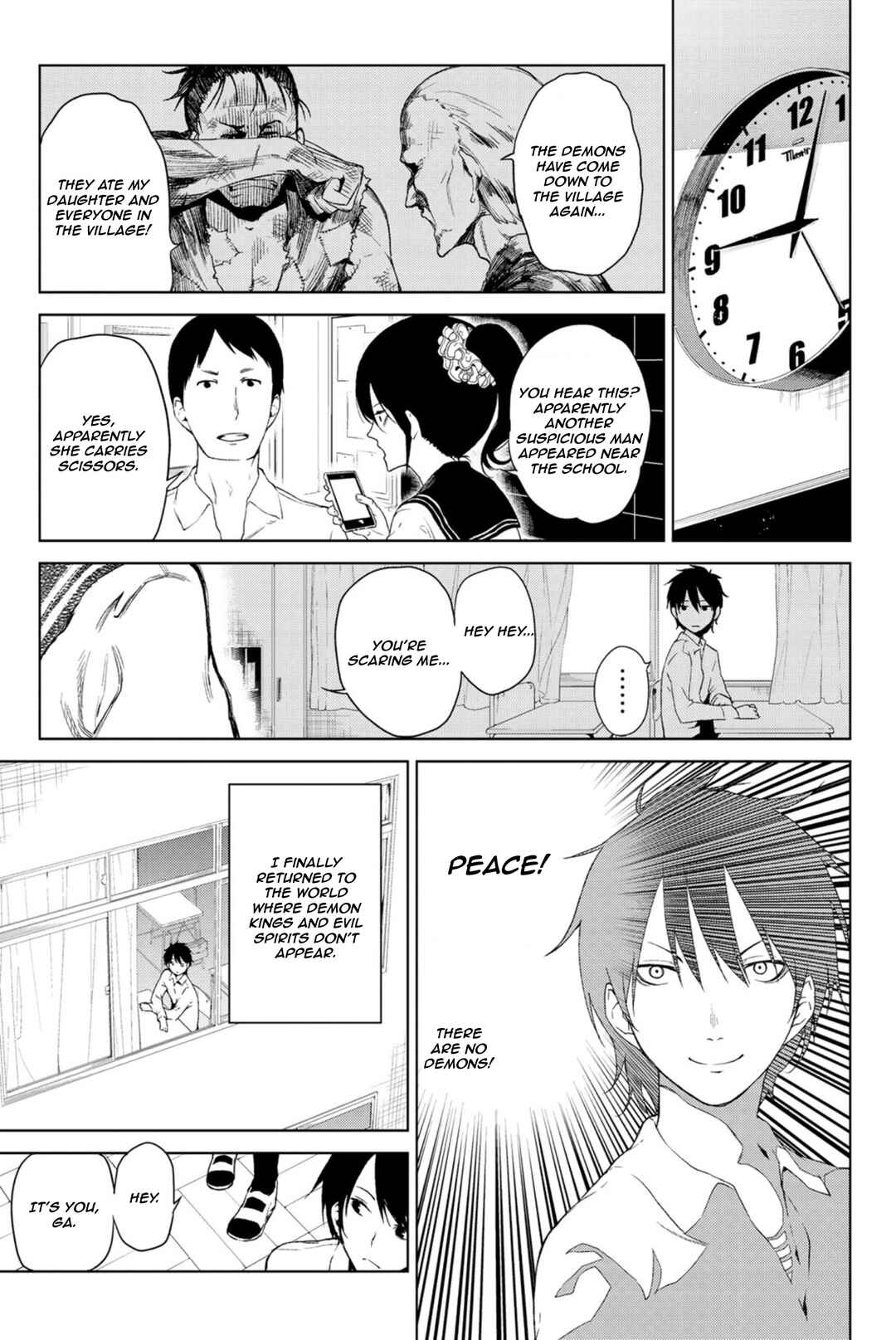 Negi Haruba Short Story Collection: Mitoubun Chapter 4 - Page 7
