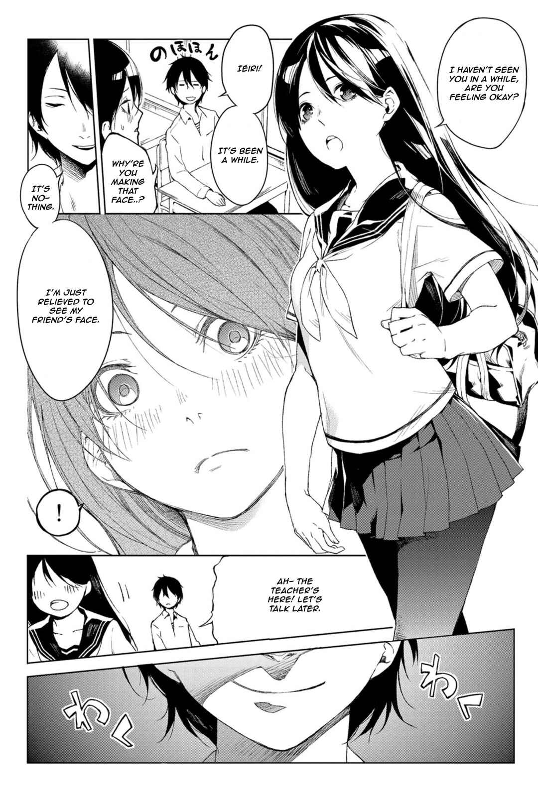 Negi Haruba Short Story Collection: Mitoubun Chapter 4 - Page 8