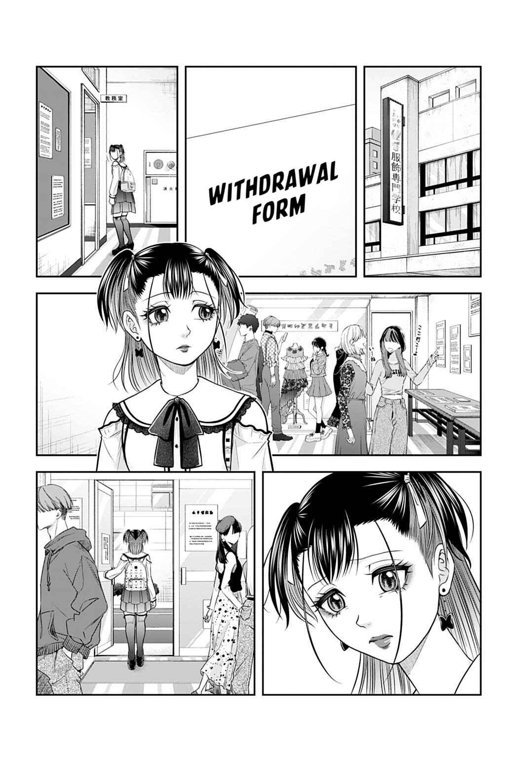 Warui no wa Shakai da Chapter 19 - Page 10
