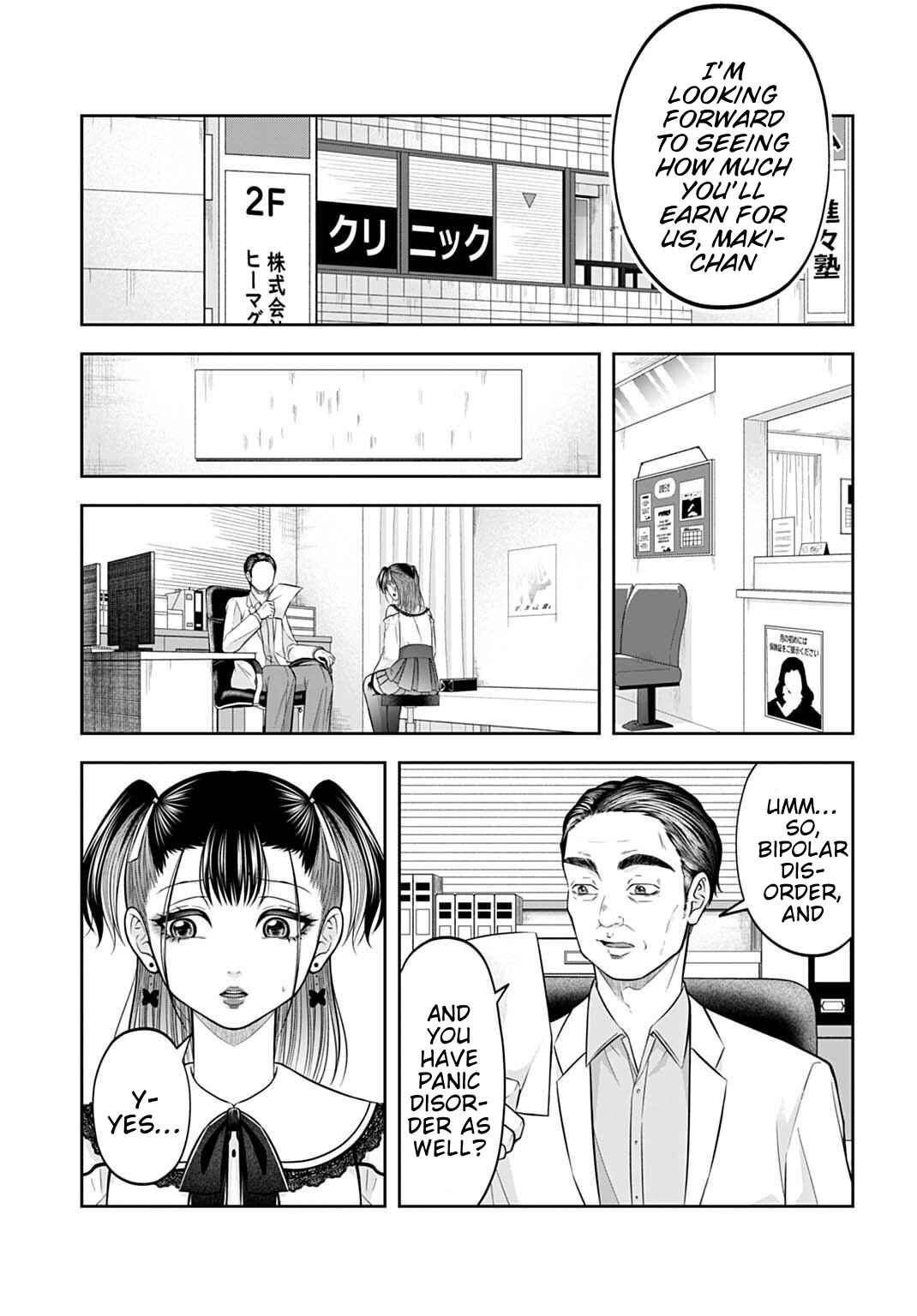 Warui no wa Shakai da Chapter 19 - Page 13