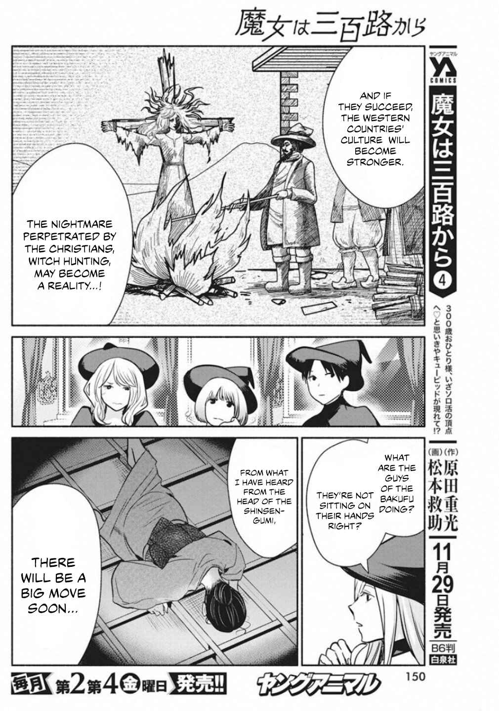 The Life of the Witch Who Remains Single for About 300 Years! Chapter 39 - Page 10
